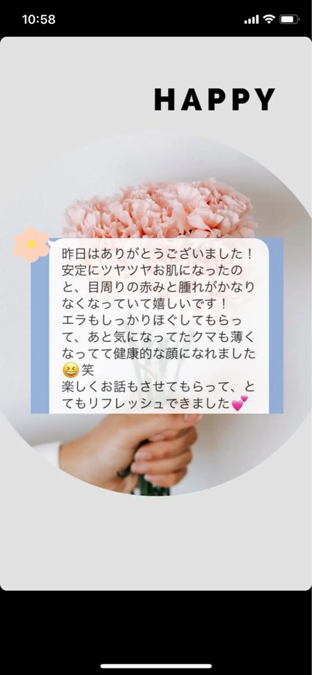 小顔&デコルテ Spa　“koti”のエステ・リラクイメージ