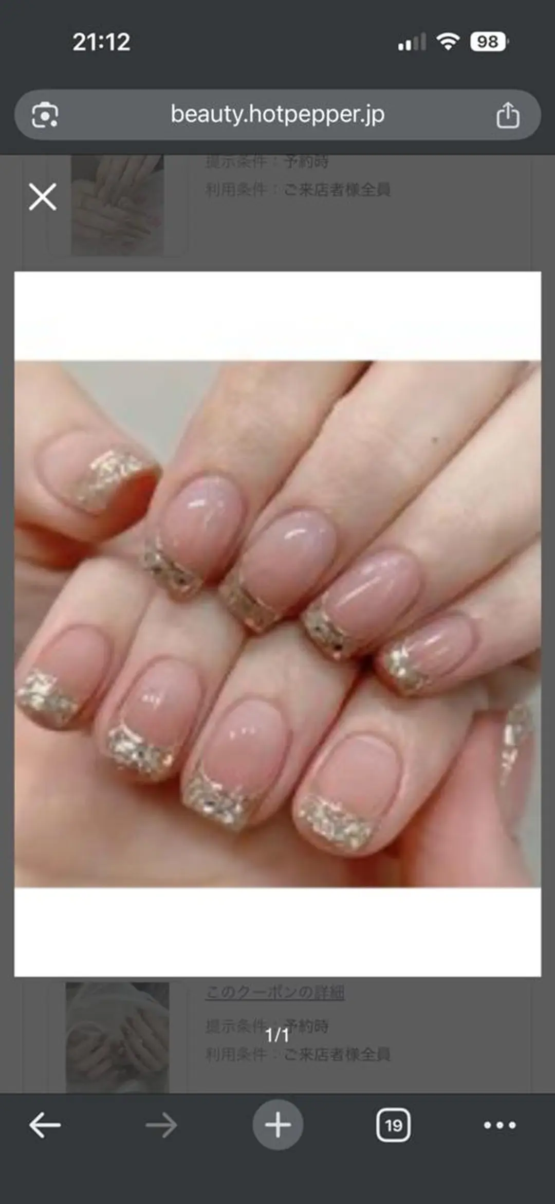 ネイル Beauty Pink Nailのネイルデザイン