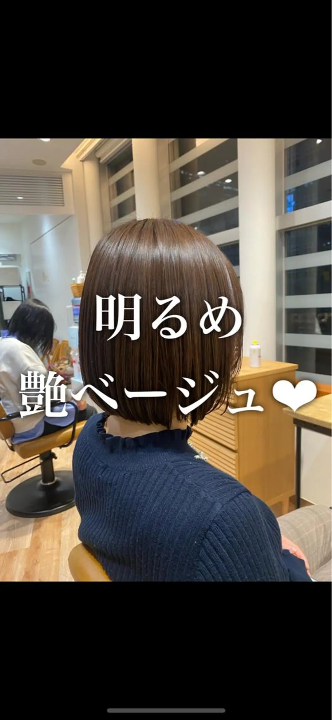 ミディアム カラー カット ヘアカラー トリートメント ❤️パーマ美容師✂︎ 井口美緒のヘアスタイル