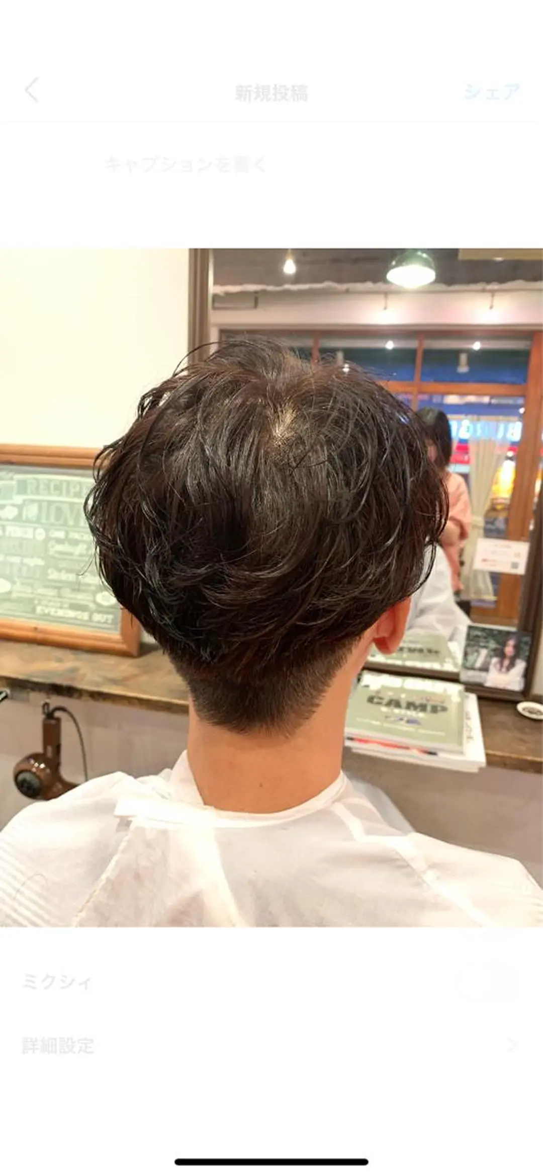 メンズ メンズパーマ カット パーマ ゆうき あすかのヘアスタイル