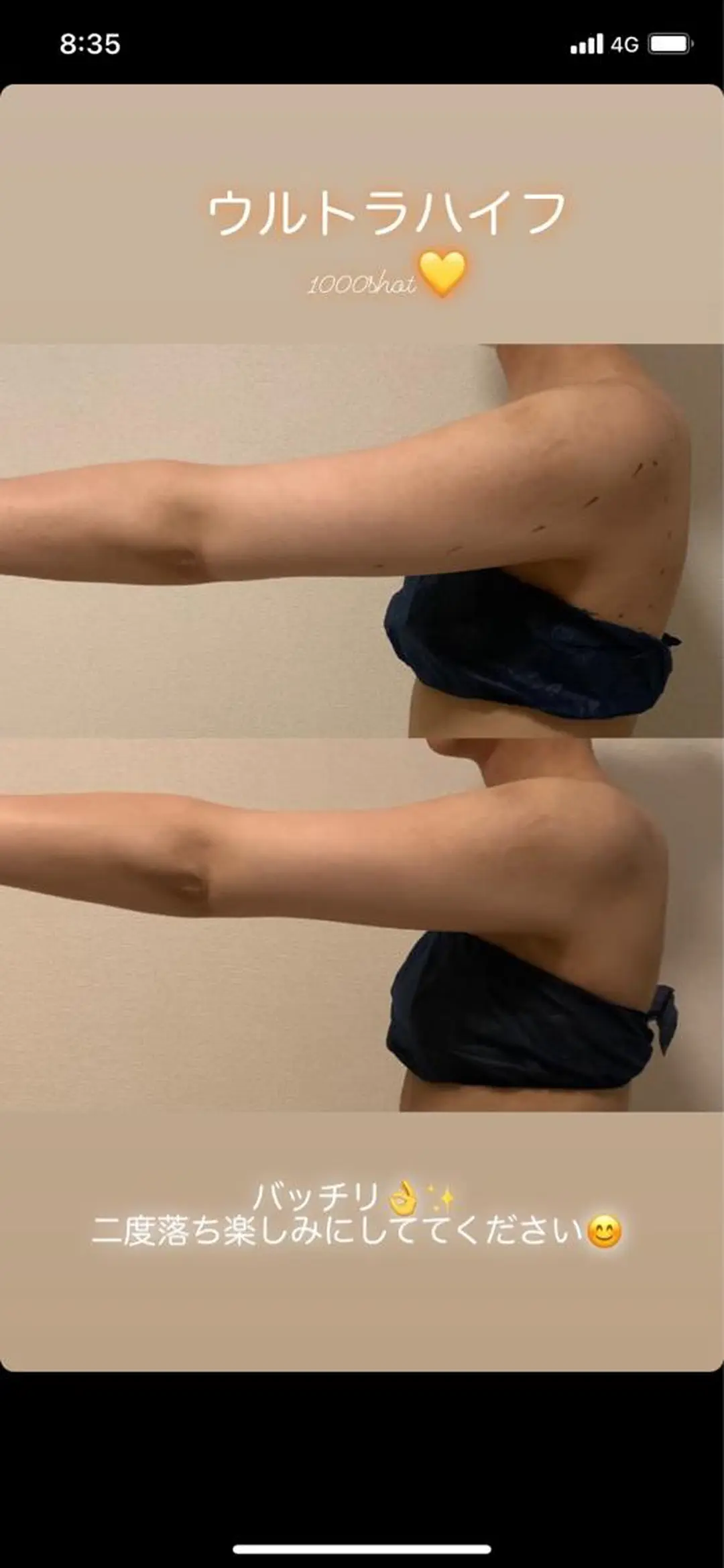 a  room salonのエステ・リラクイメージ