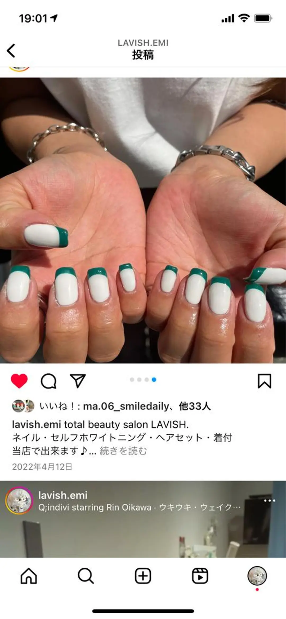 ネイル LAVISH nail salonのネイルデザイン