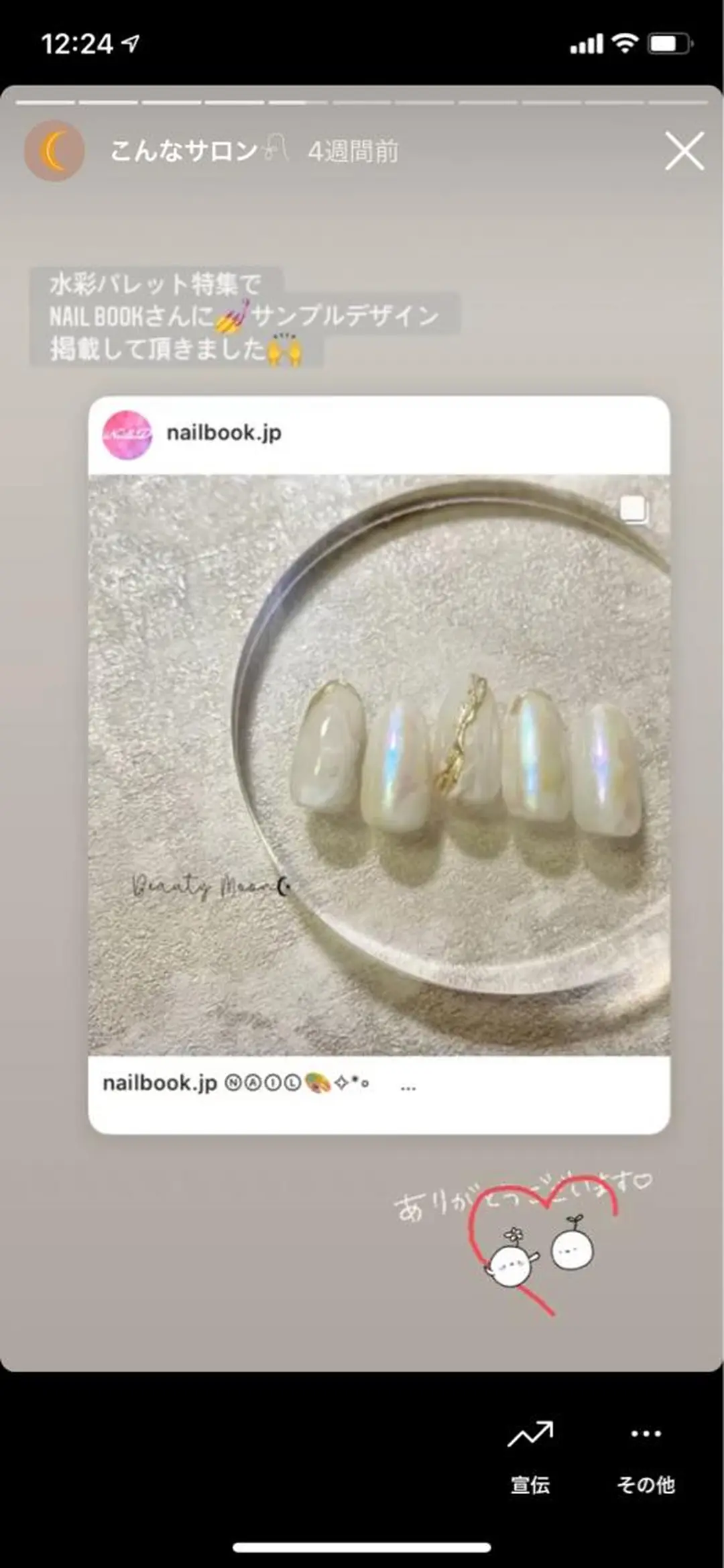 ネイル オーロラネイル ニュアンスネイル beauty ☪︎moonのネイルデザイン