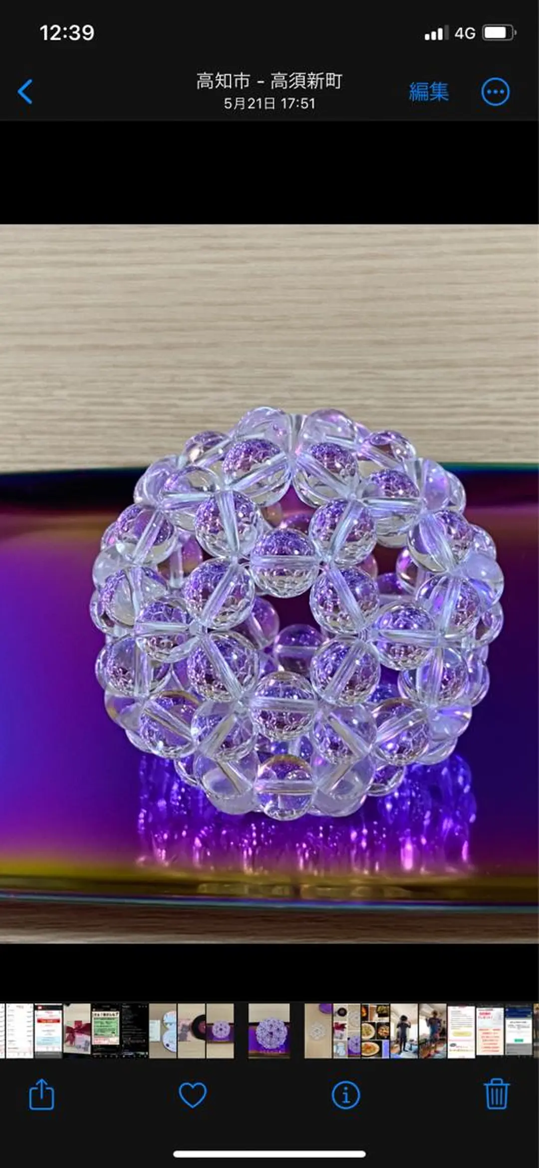 ThiToRee ティトリーのエステ・リラクイメージ