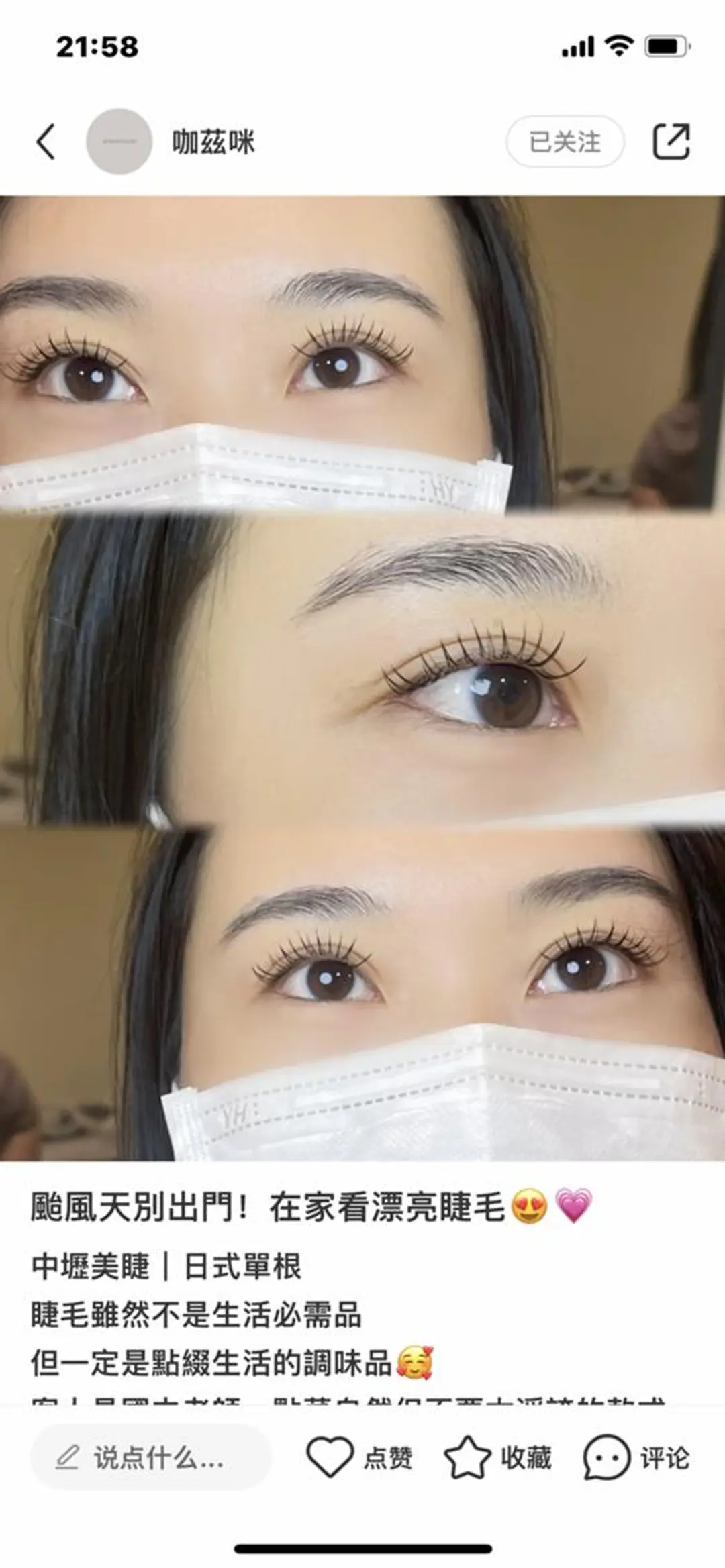 マツエク・マツパ An beauty salon🎀のマツエク・マツパデザイン