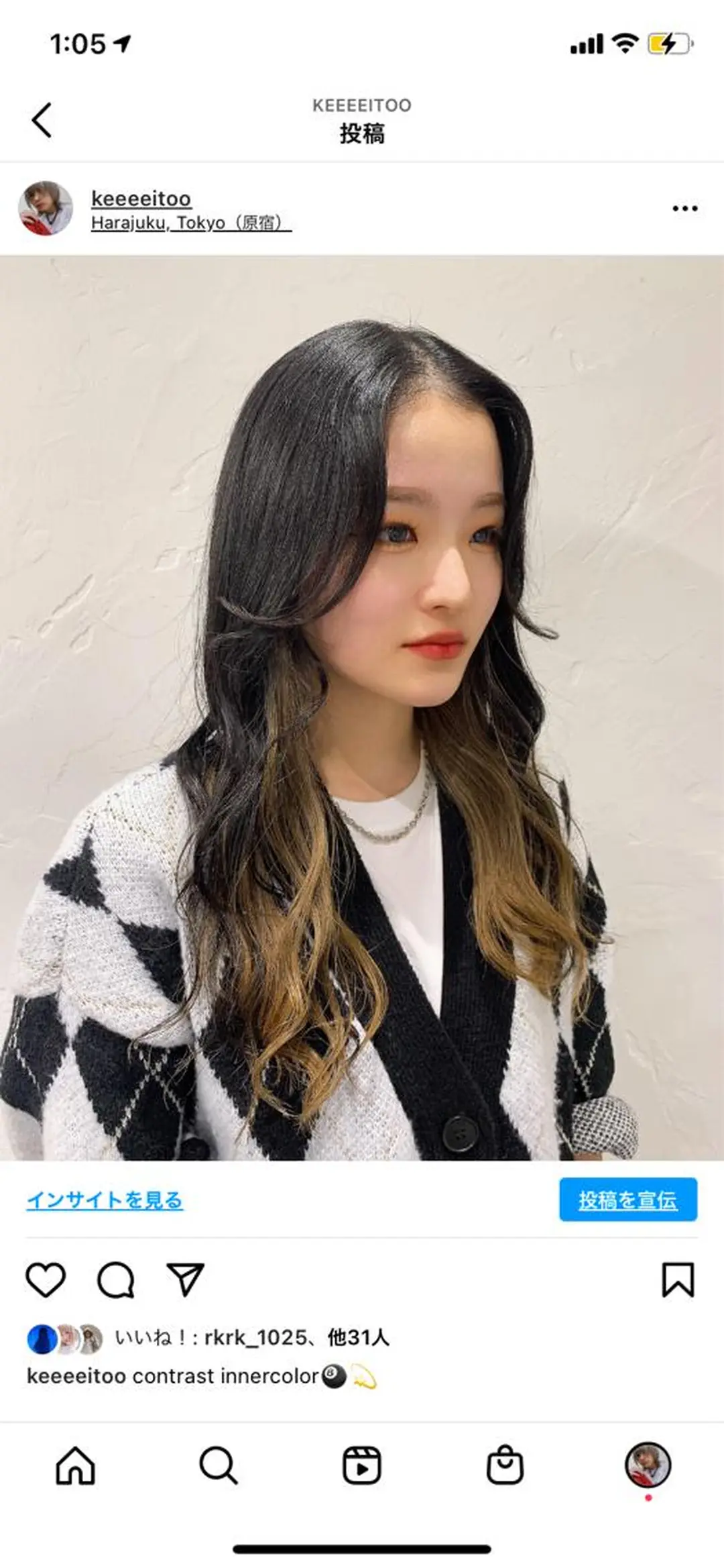 ロング カラー ベージュカラー 黒髪 ブリーチ 中性ウルフカット ケアブリーチ/ケイトのヘアスタイル