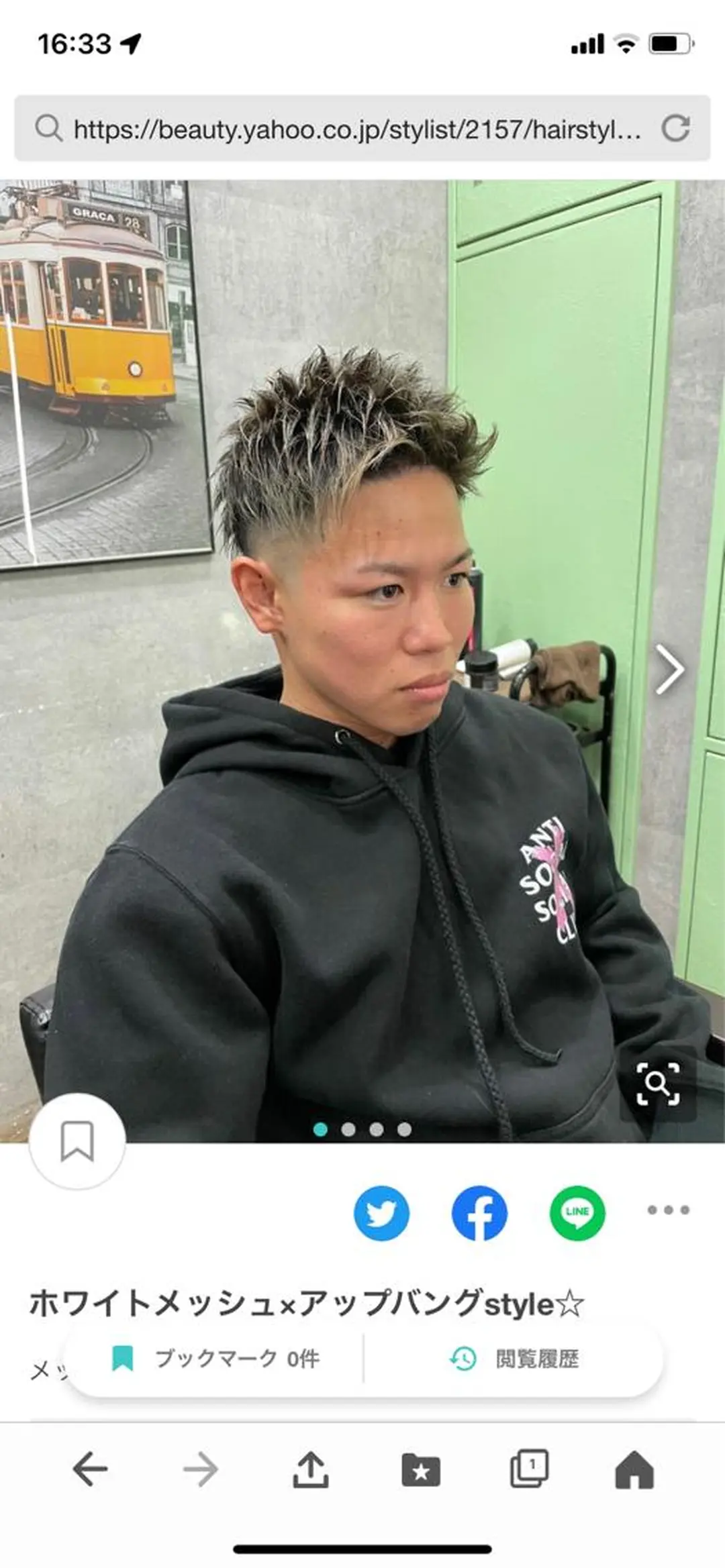 カラー メンズ メンズメッシュ メッシュ カット ヘアカラー ヘアセット Ｂ AＲＢEＲＳＨＯＰ　TＷＩＮＳ所属・池田 孝行のヘアスタイル