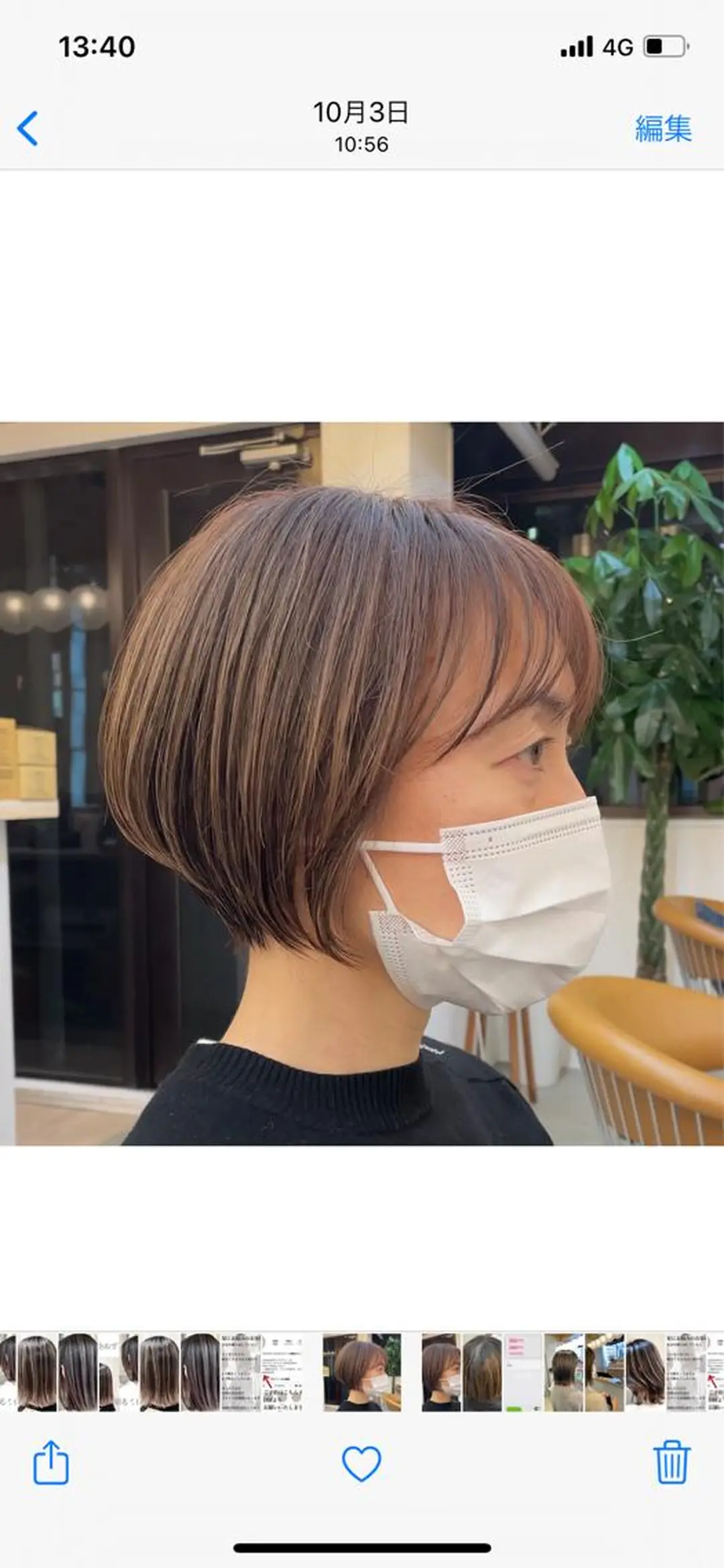 ショート カラー ハイライトカラー ハイライト 似合わせカット ショートヘア トリートメント 縮毛/レイヤー 韓国/橋口のヘアスタイル