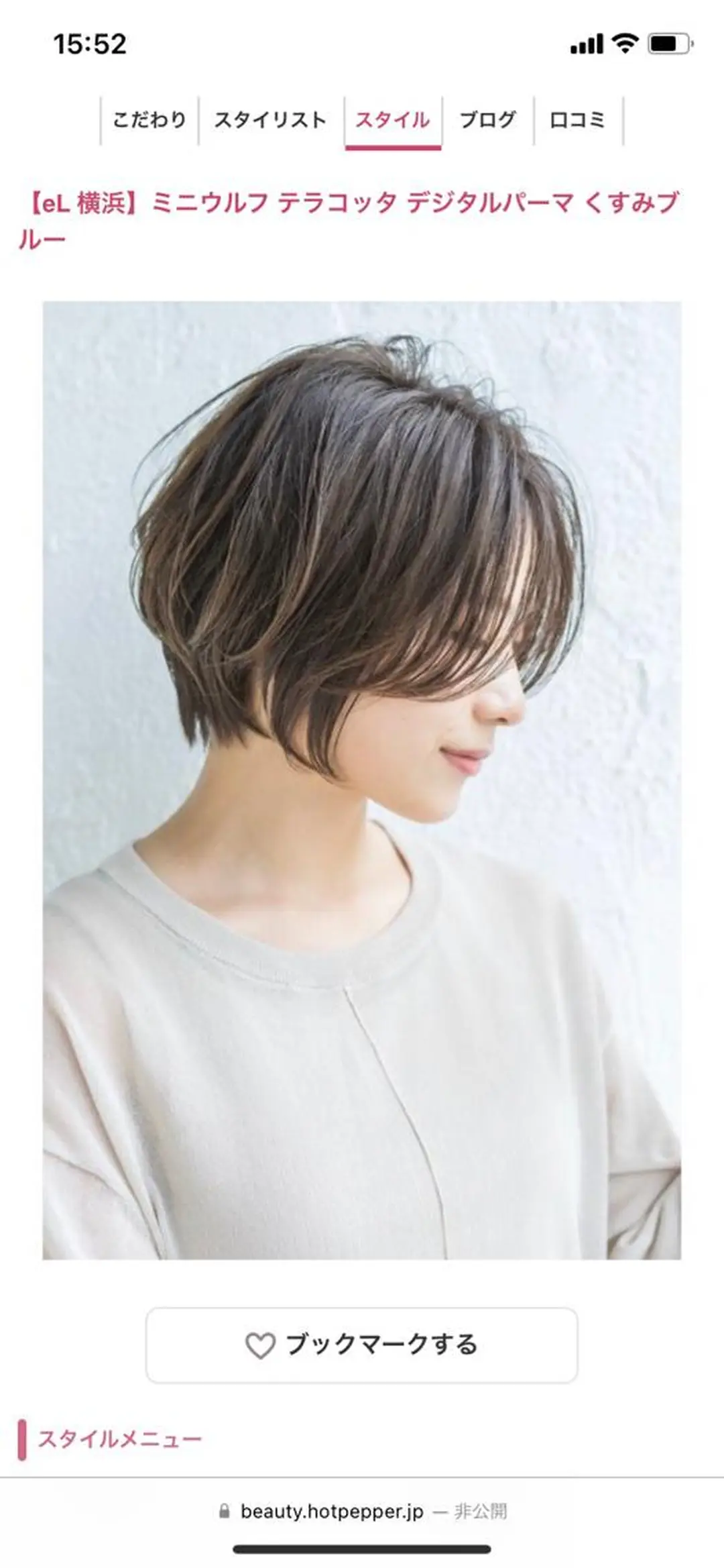 ショート 艶ｶﾗｰ｜ｽﾄﾚｰﾄ 🍟yuki🍟のヘアスタイル