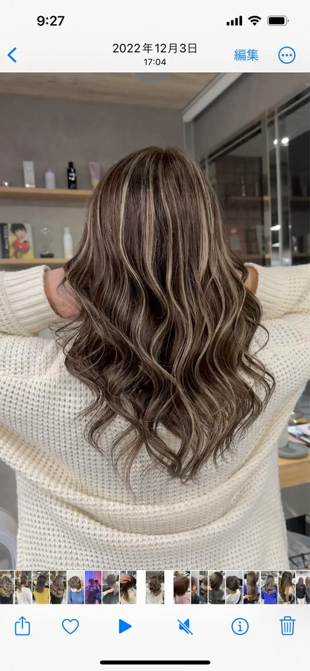 セミロング ハイライト GATE.所属・🫧うる艶color 🩵綾🌙のヘアスタイル