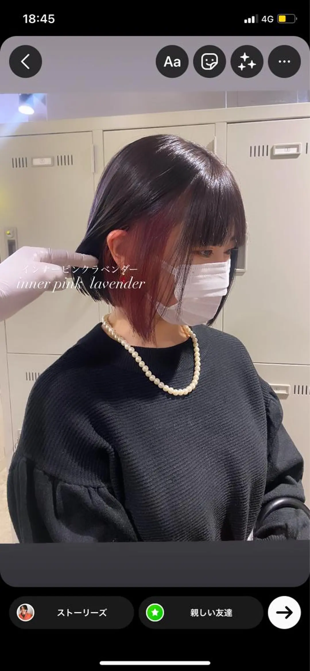 ロング カラー パーマ ヘアアレンジ メンズ キッズ ネイル マツエク・マツパ ヘアカラー トリートメント ヘアセット 韓国/トレンド レイヤー【101】のヘアスタイル