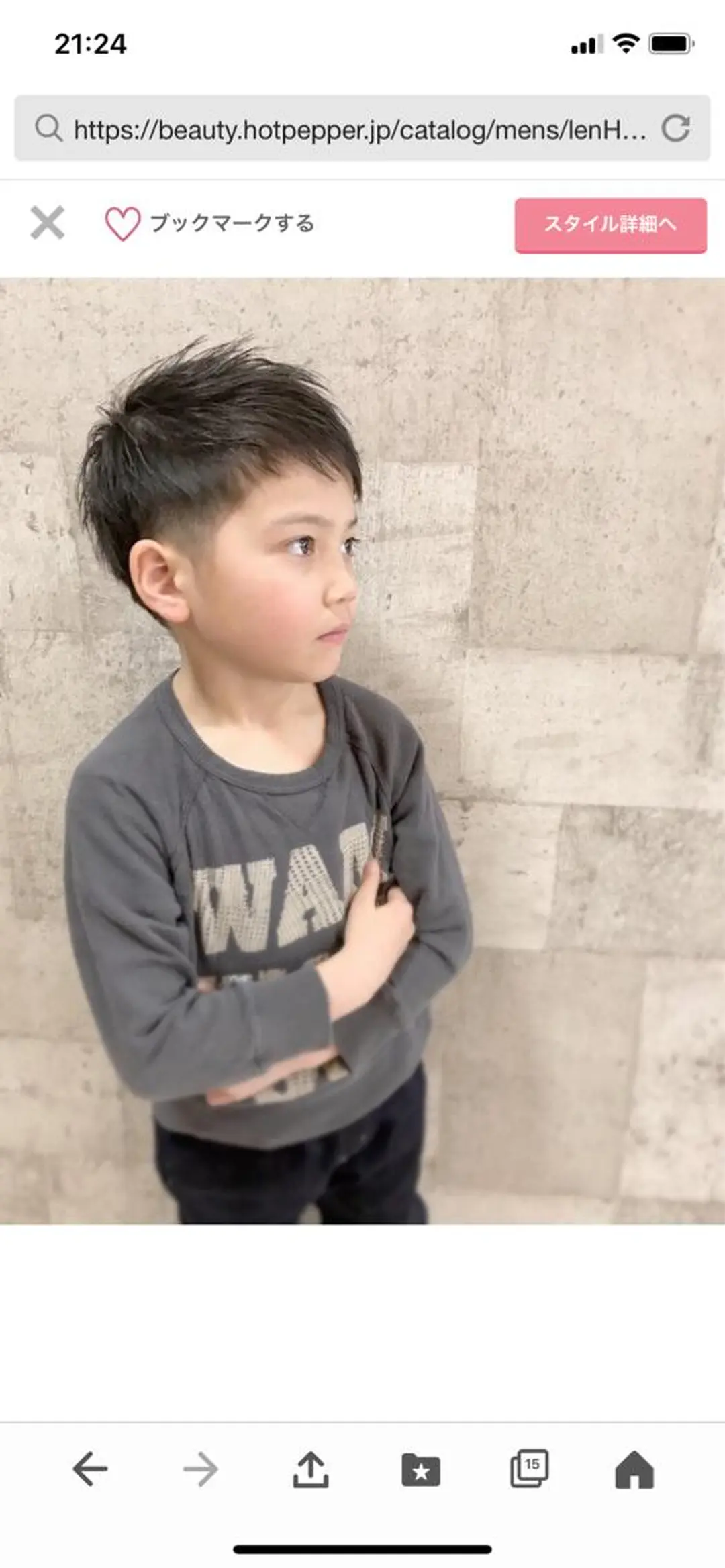 ショート Ｂ AＲＢEＲＳＨＯＰ　TＷＩＮＳ所属・池田 孝行のヘアスタイル