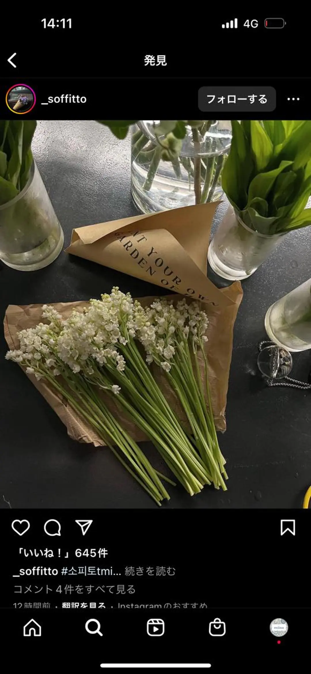 miina ♡のネイルデザイン