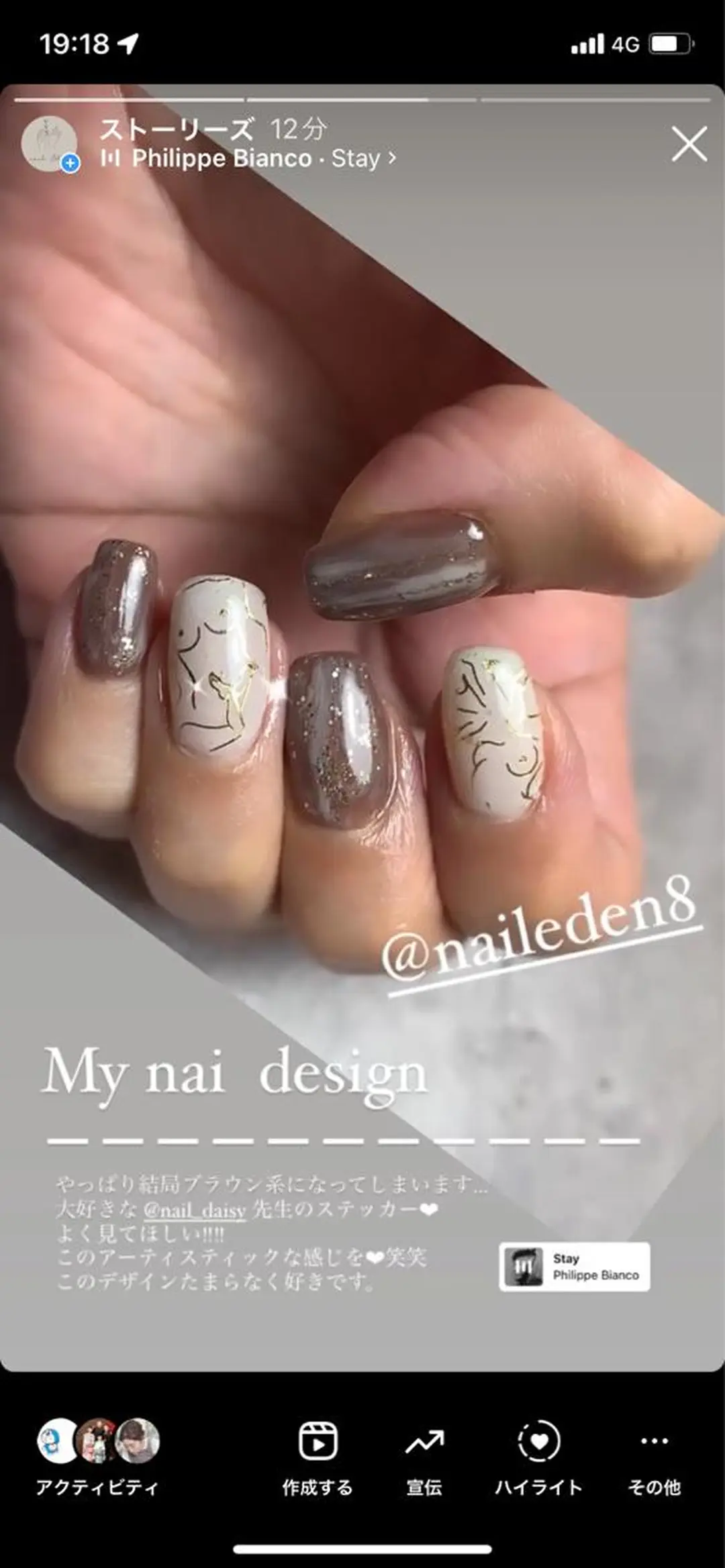 ネイル ハンドネイル ハンドケア Eden　private nail saron所属・Eden ♾️のネイルデザイン