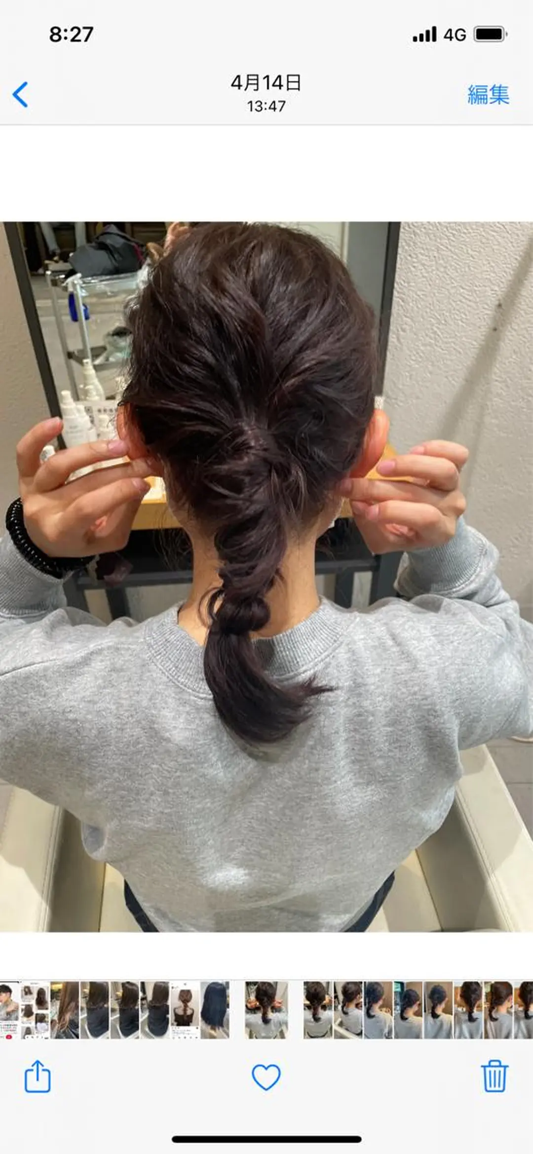 ヘアアレンジ 齊藤 桃子のヘアスタイル