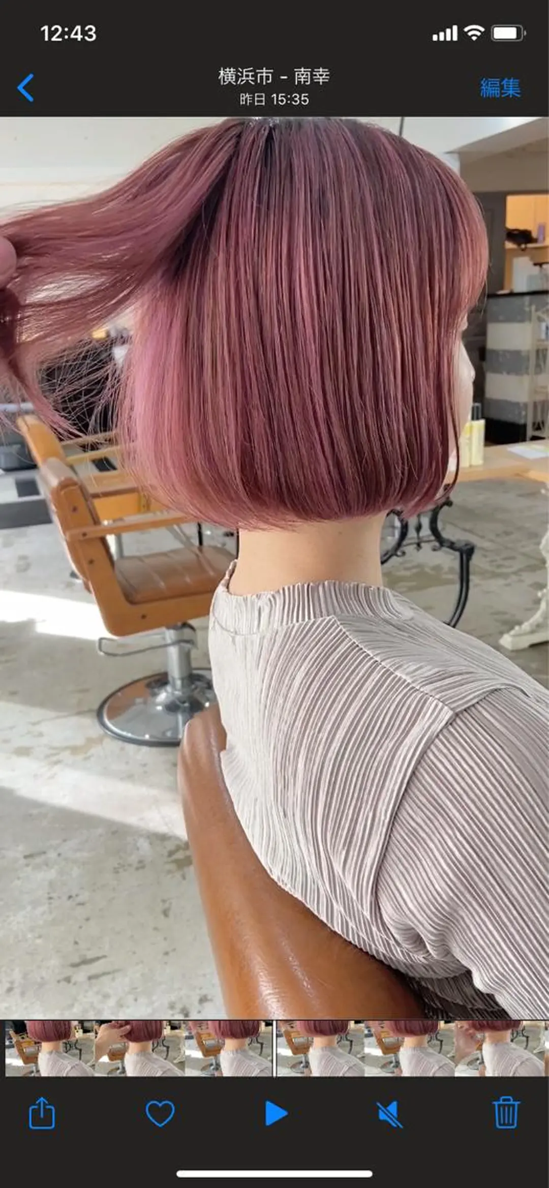 ショート カラー ハイライトカラー ピンクカラー ハイライト ショートヘア、ボブ こやさん　コヤマのヘアスタイル