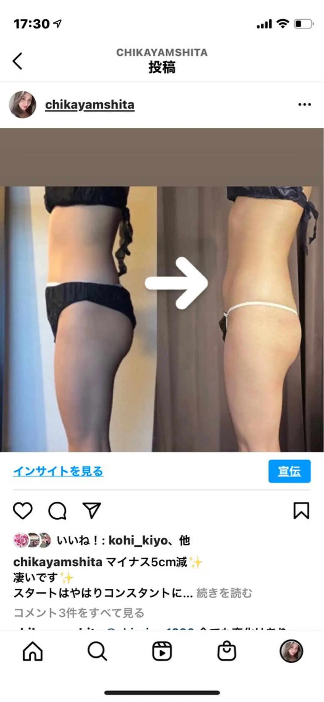 代表  山下 智景のエステ・リラクイメージ