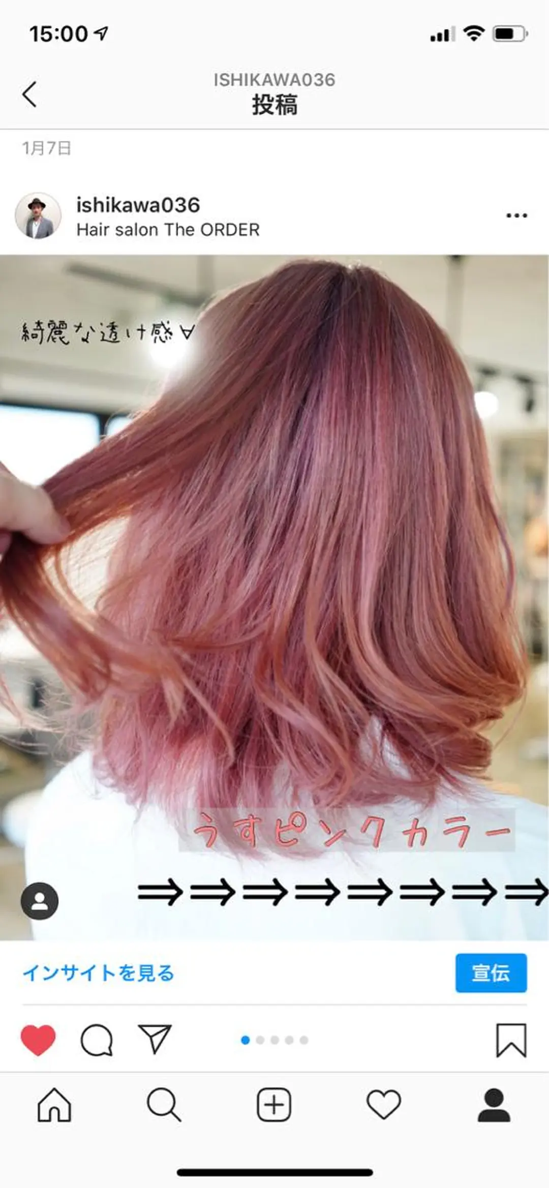 ミディアム カラー ヘアカラー トリートメント ハイトーン/レイヤー /ケアブリーチ石川治のヘアスタイル