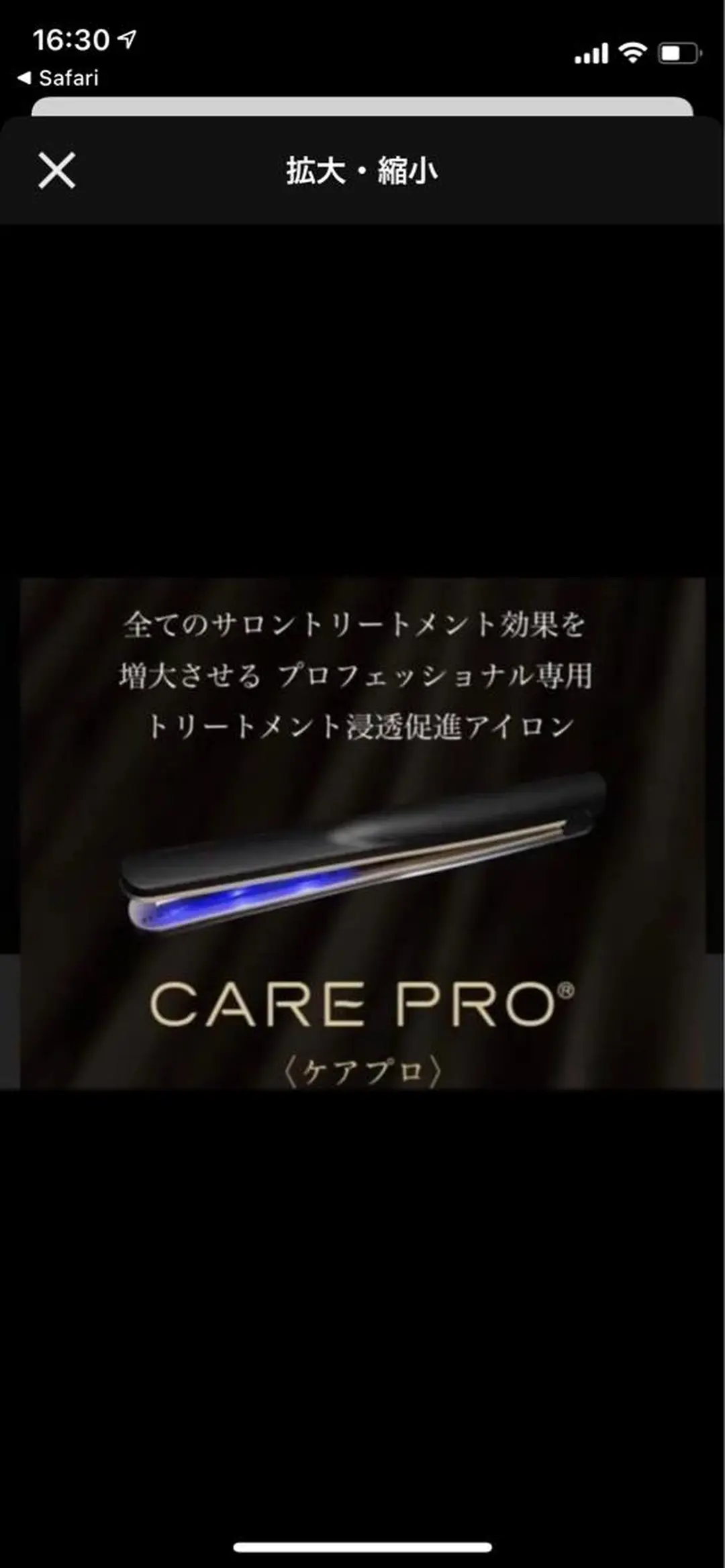 ロング カラー 韓国レイヤー/髪質 改善/縮毛🤍吉田のヘアスタイル