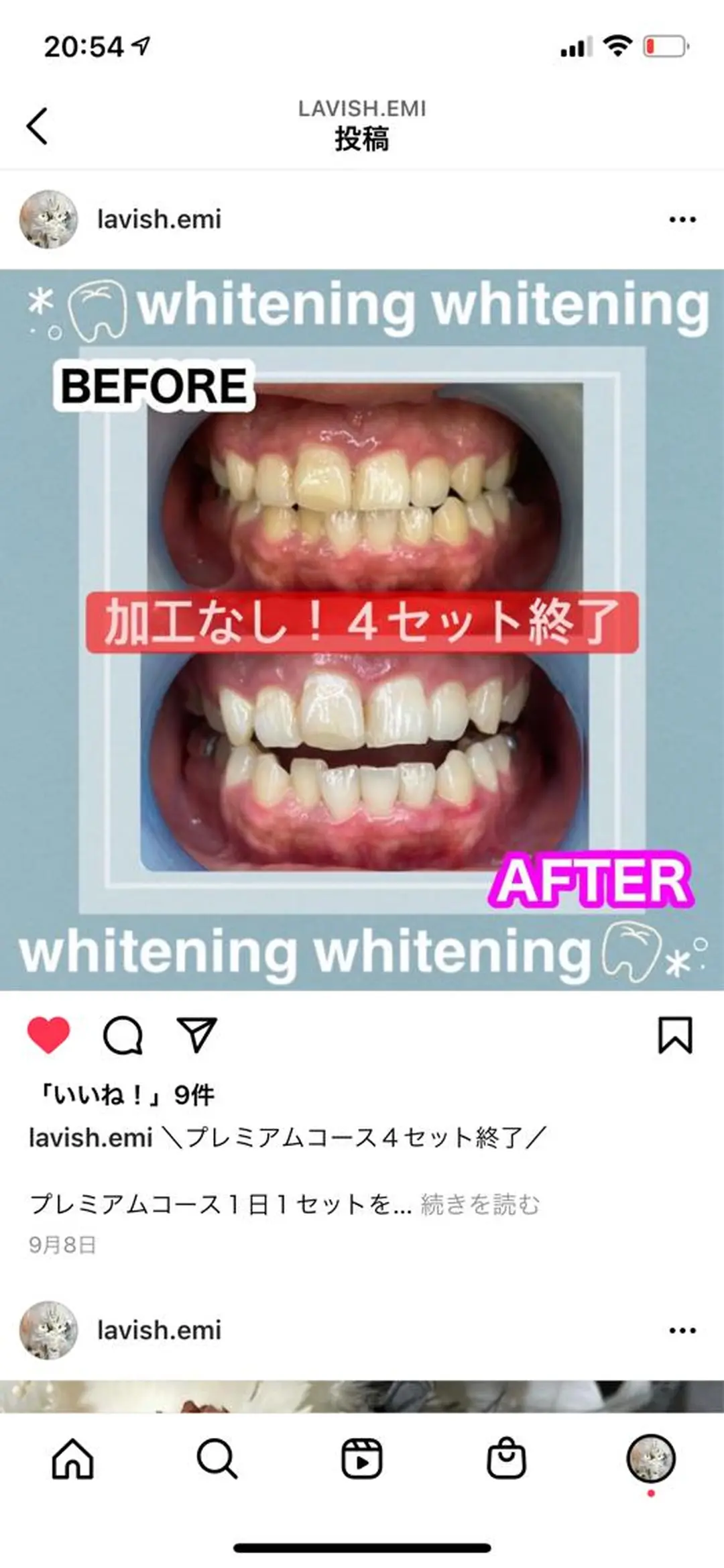 LAVISH nail salonのネイルデザイン