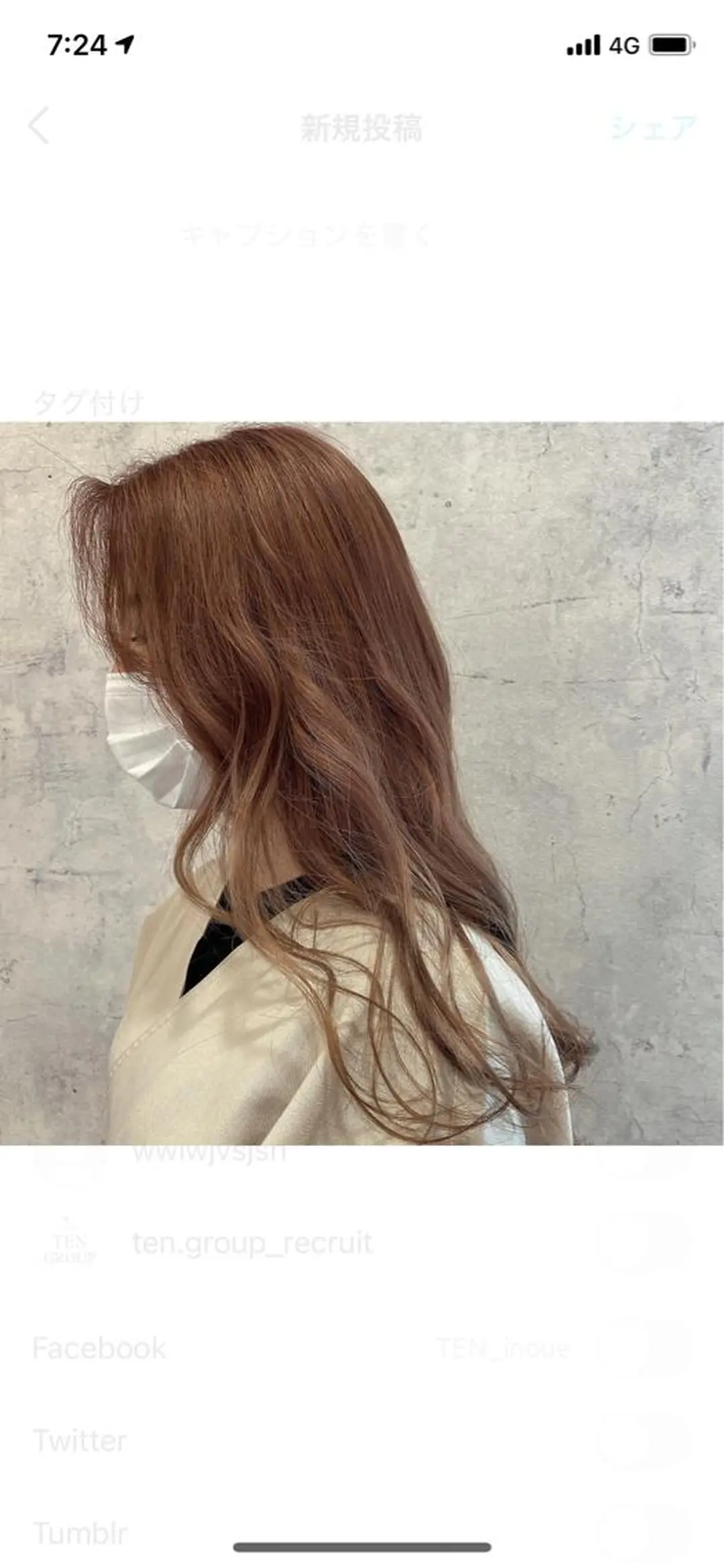 ロング カラー ヘアアレンジ 🌻井上 マリー🌻のヘアスタイル