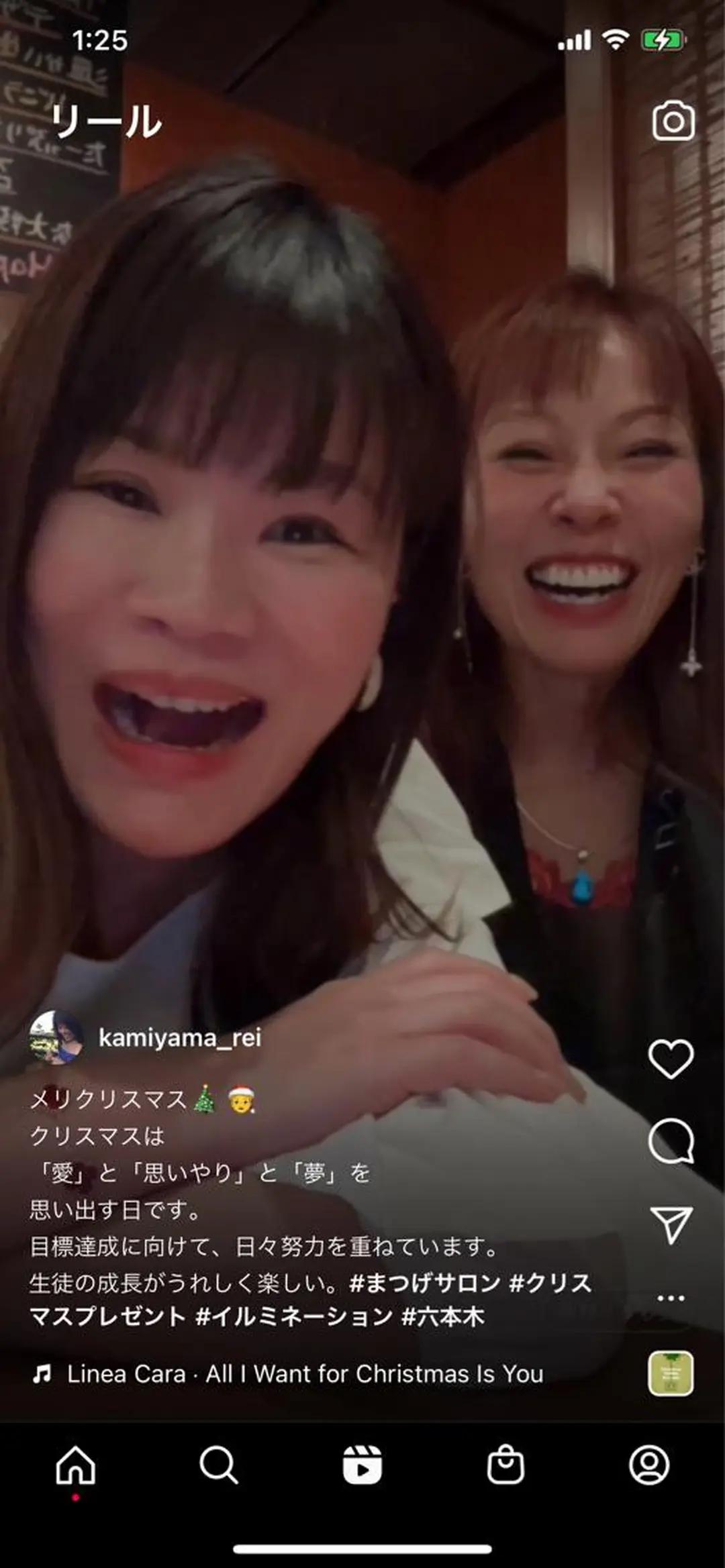 カラー パーマ ネイル マツエク・マツパ アイブロウ クリスマス 冬ネイル クリスマス 神山 ビューティー・アイのマツエク・マツパデザイン