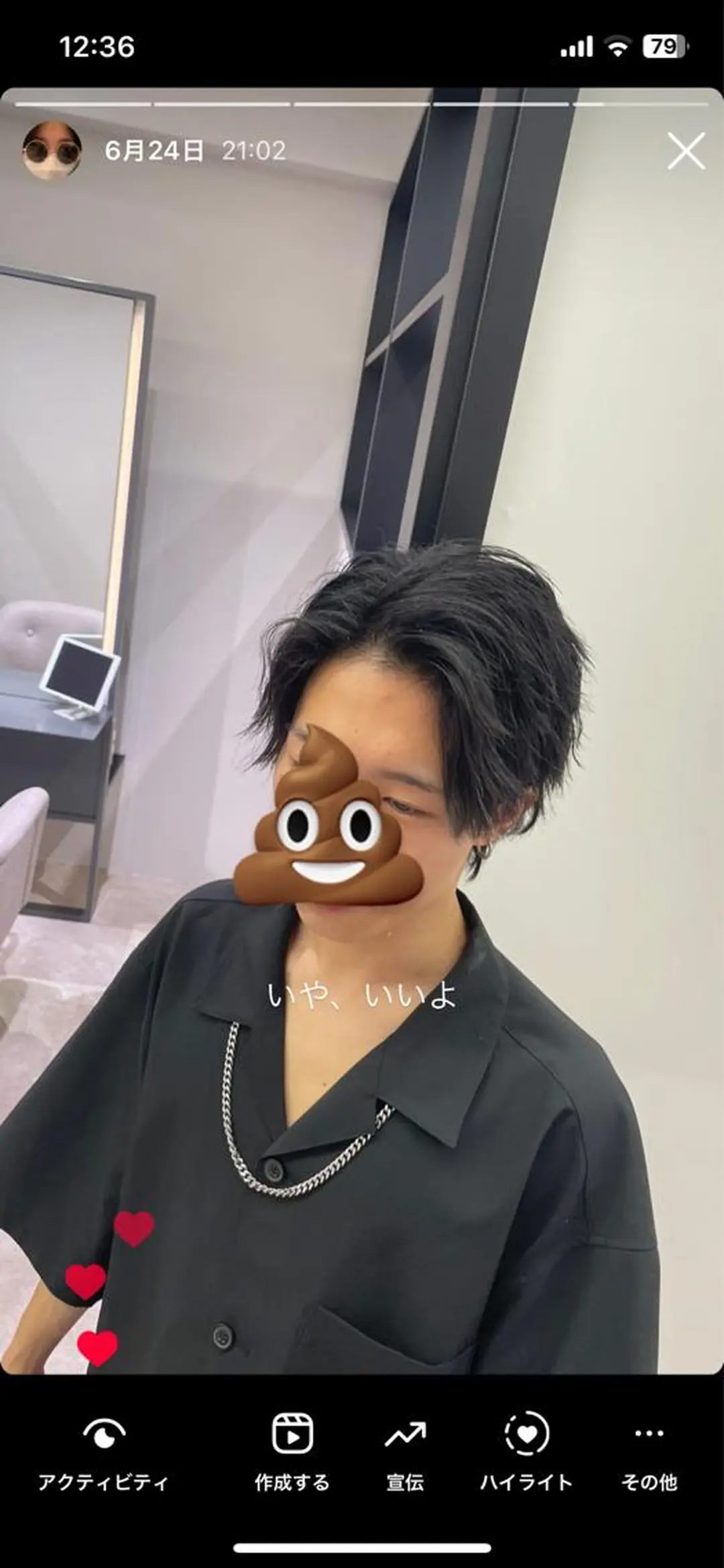 メンズ メンズ特化型/高岡 近藤 空/EARTHのヘアスタイル