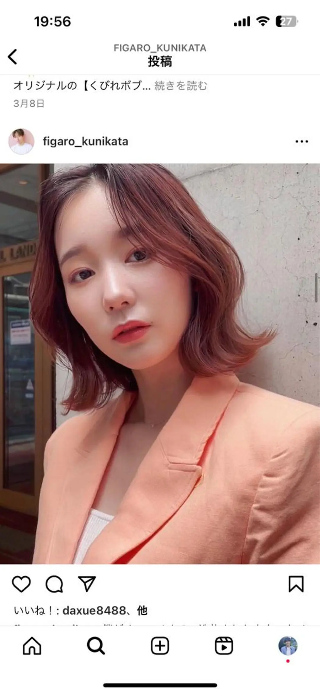 ショート カット ヘアカラー トリートメント 髪質改善特化💫 韓国ヘアAyumuのヘアスタイル