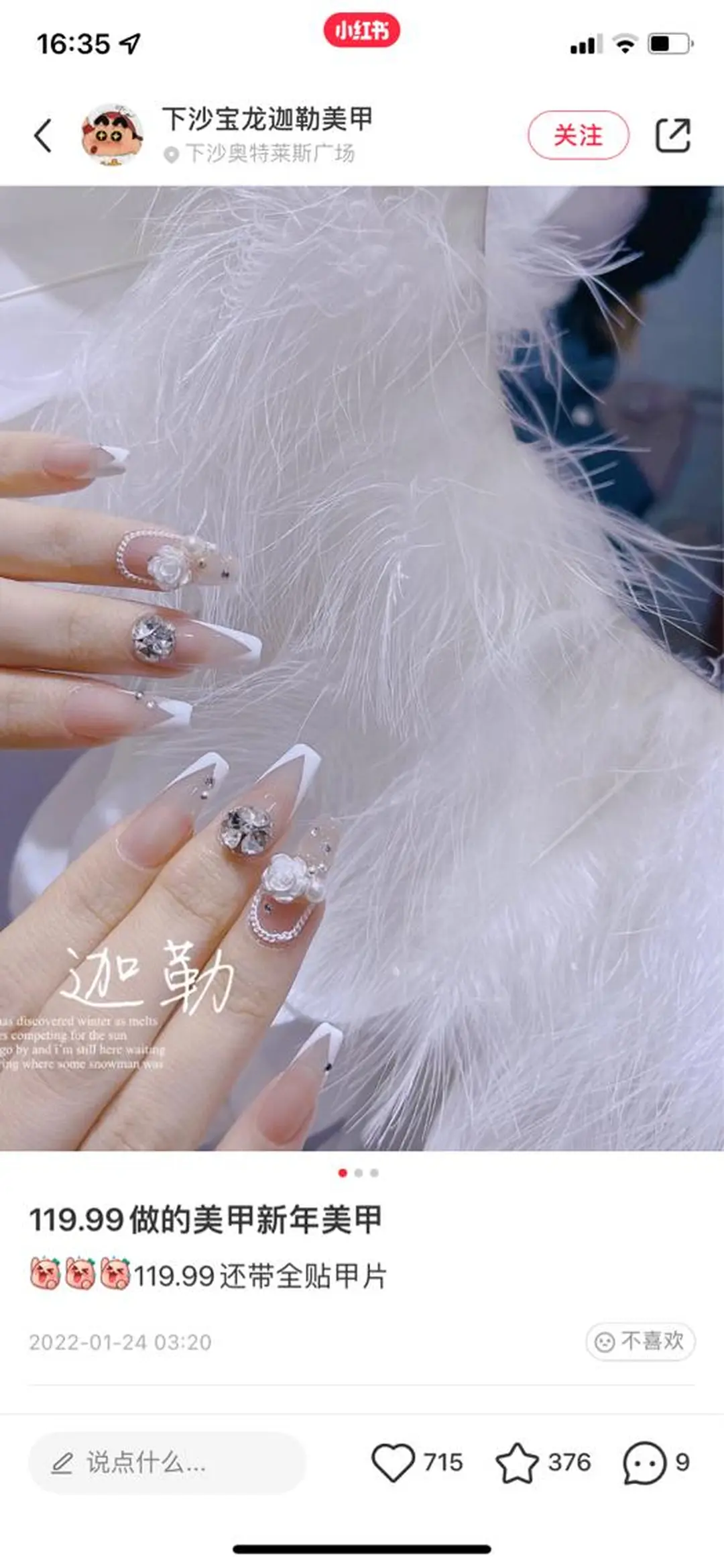 ネイル 長さだし専門店 M2　rikaのネイルデザイン