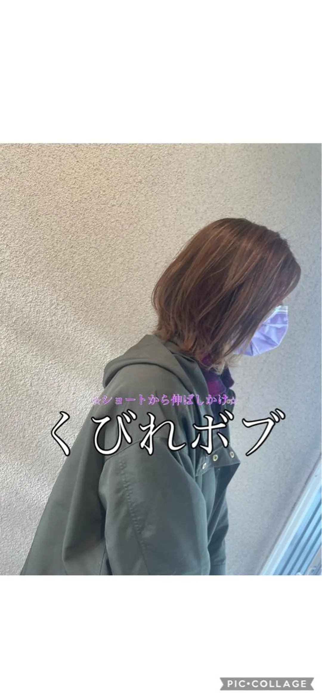 ミディアム カラー 佐々木 麻純のヘアスタイル