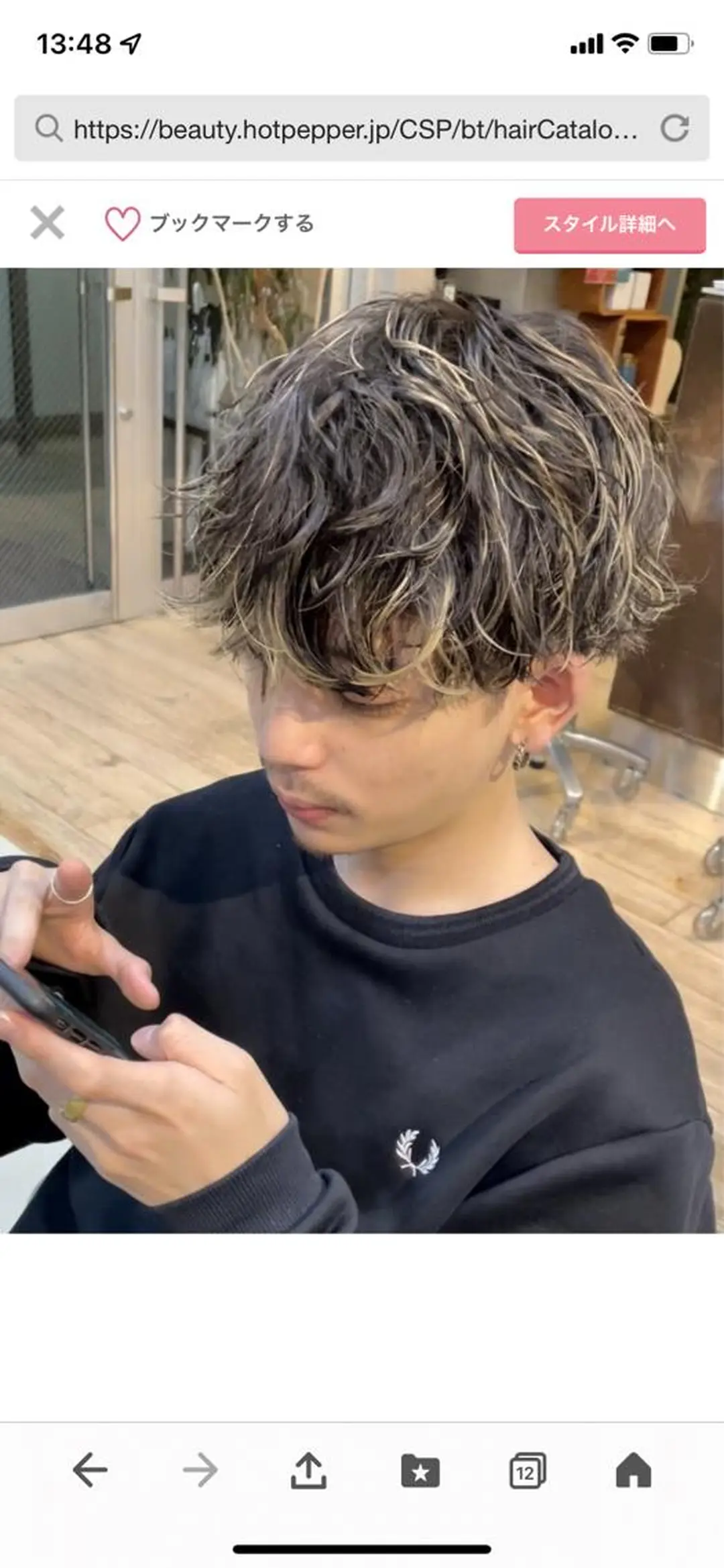 ミディアム カラー メンズ メンズハイライト メンズメッシュ ハイライトカラー メッシュ ハイライト Ｂ AＲＢEＲＳＨＯＰ　TＷＩＮＳ所属・池田 孝行のヘアスタイル