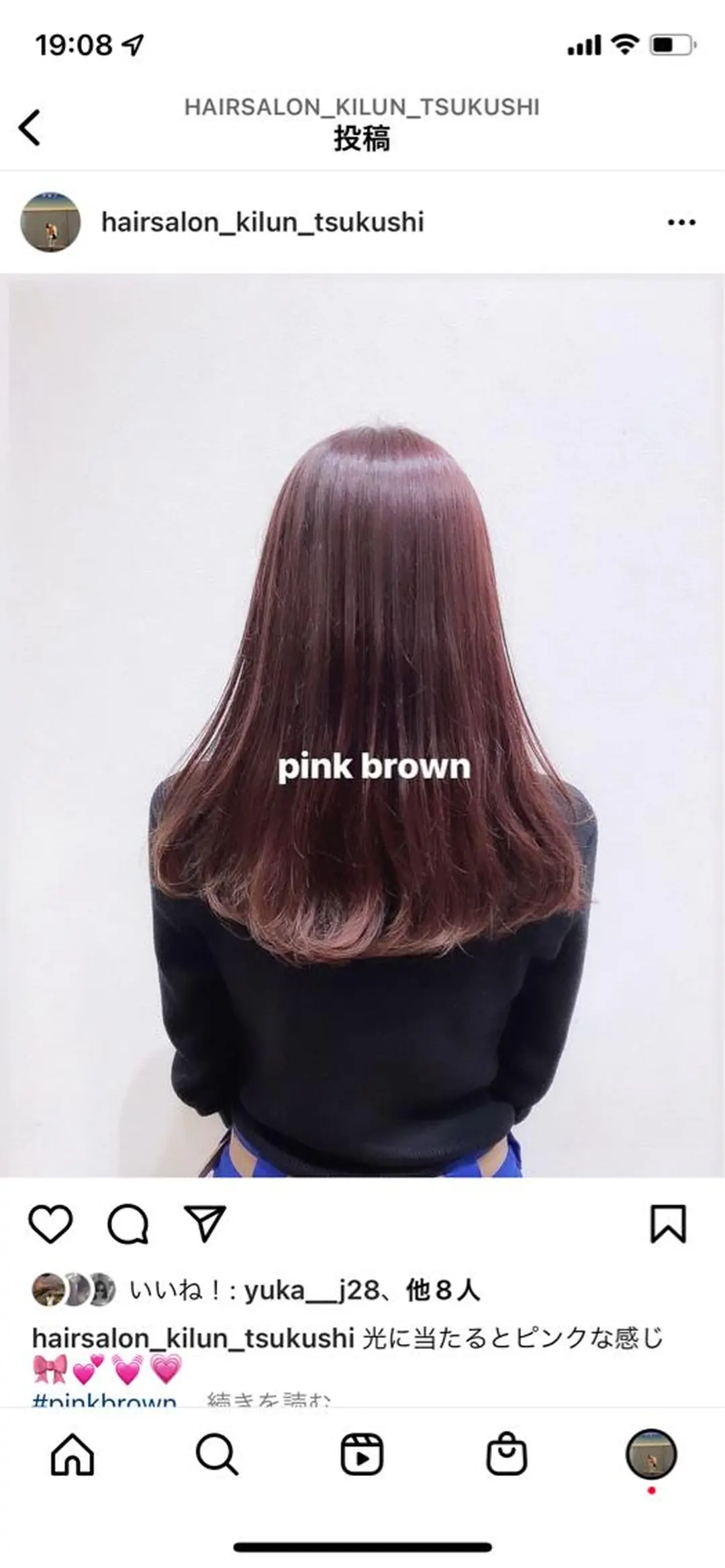 カラー ブラウンカラー 透明感カラー ピンクカラー rilliant所属・中原 つくしのヘアスタイル