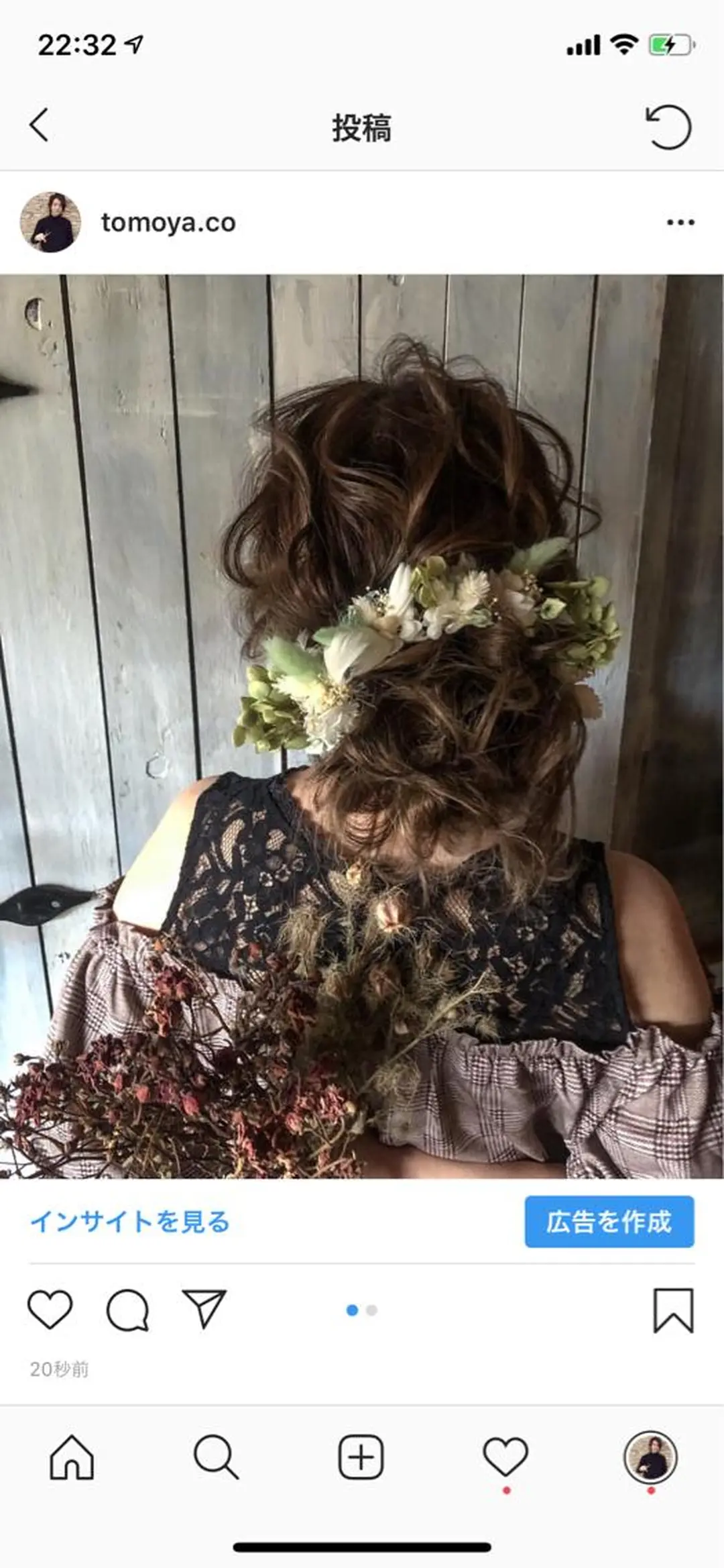 ロング ヘアアレンジ ともや/ヘアセット/ ヘアメ/ヘアアレンジのヘアスタイル