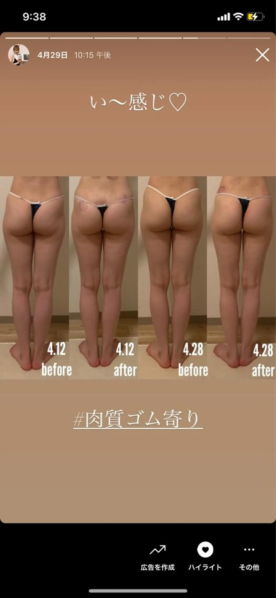 a  room salonのエステ・リラクイメージ