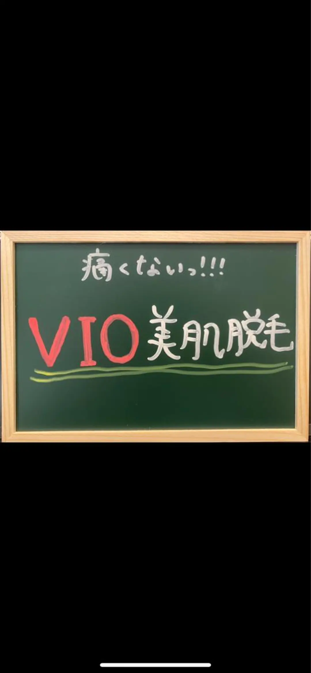 メンズ 脱毛 結果重視の脱毛サロン 🦋CLEVY🦋のエステ・リラクイメージ