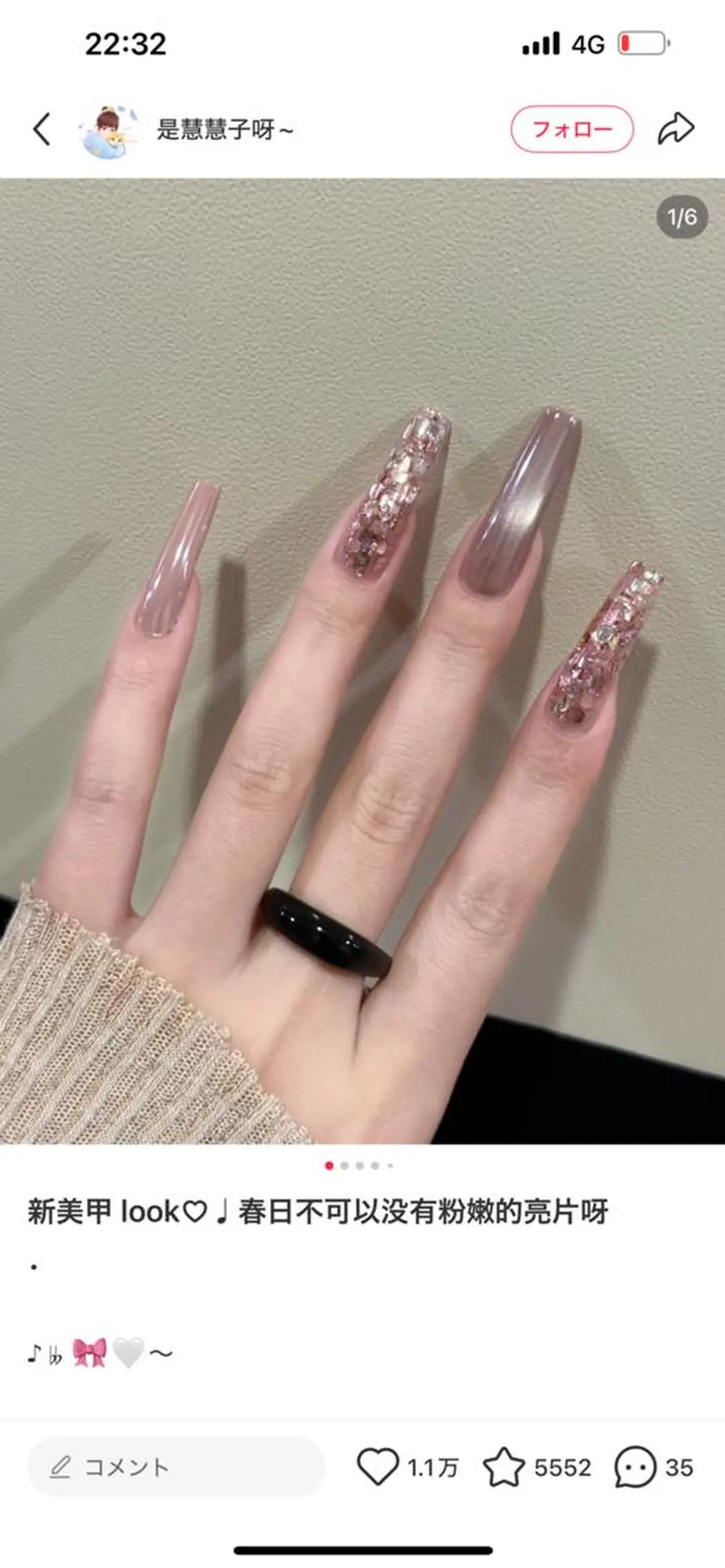 ネイル マグネットネイル マグネットワンカラー ワンカラーネイル ハンドネイル MOTOI RAN🍒のネイルデザイン