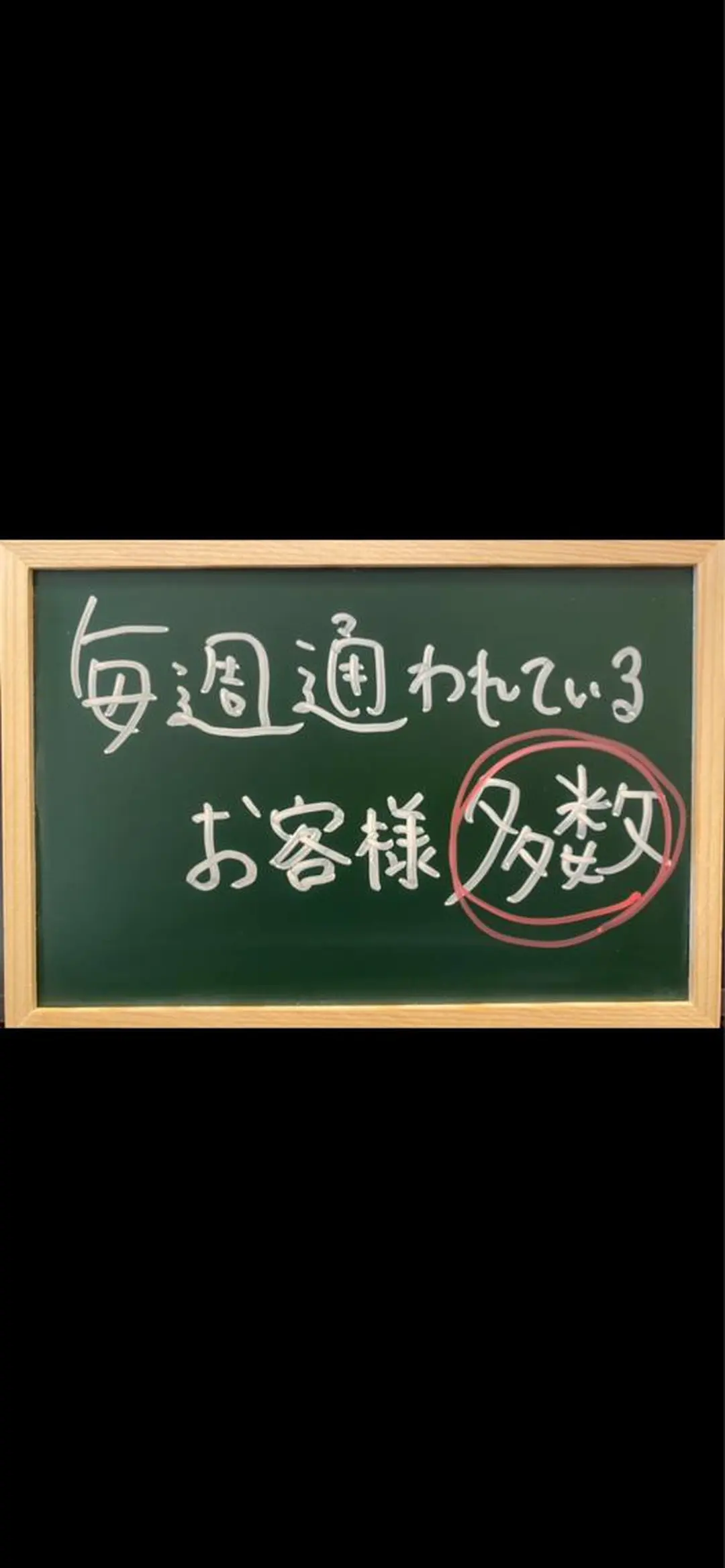 メンズ 結果重視の脱毛サロン 🦋CLEVY🦋のエステ・リラクイメージ