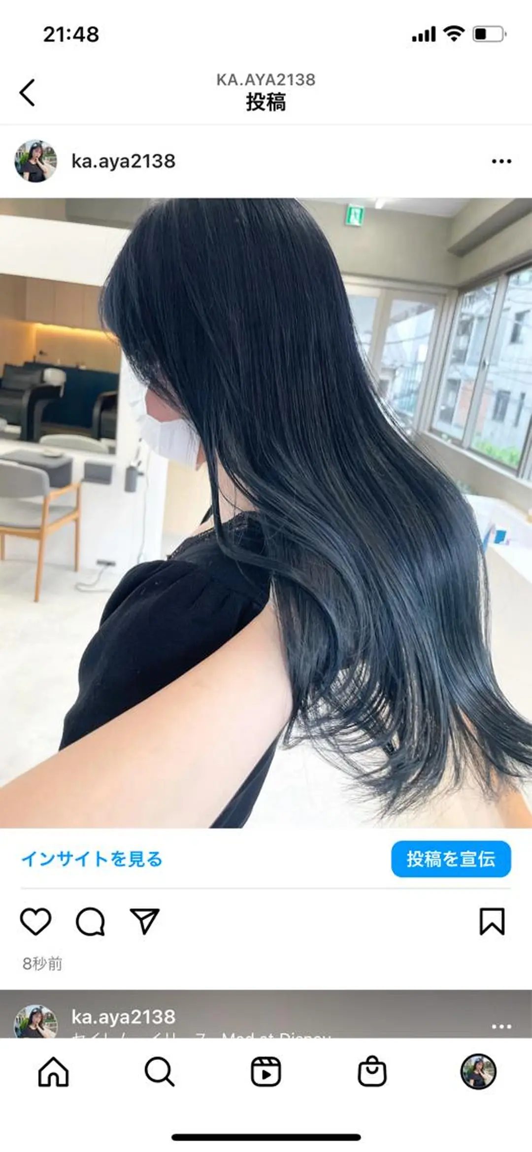 カラー 若月 あやかのヘアスタイル