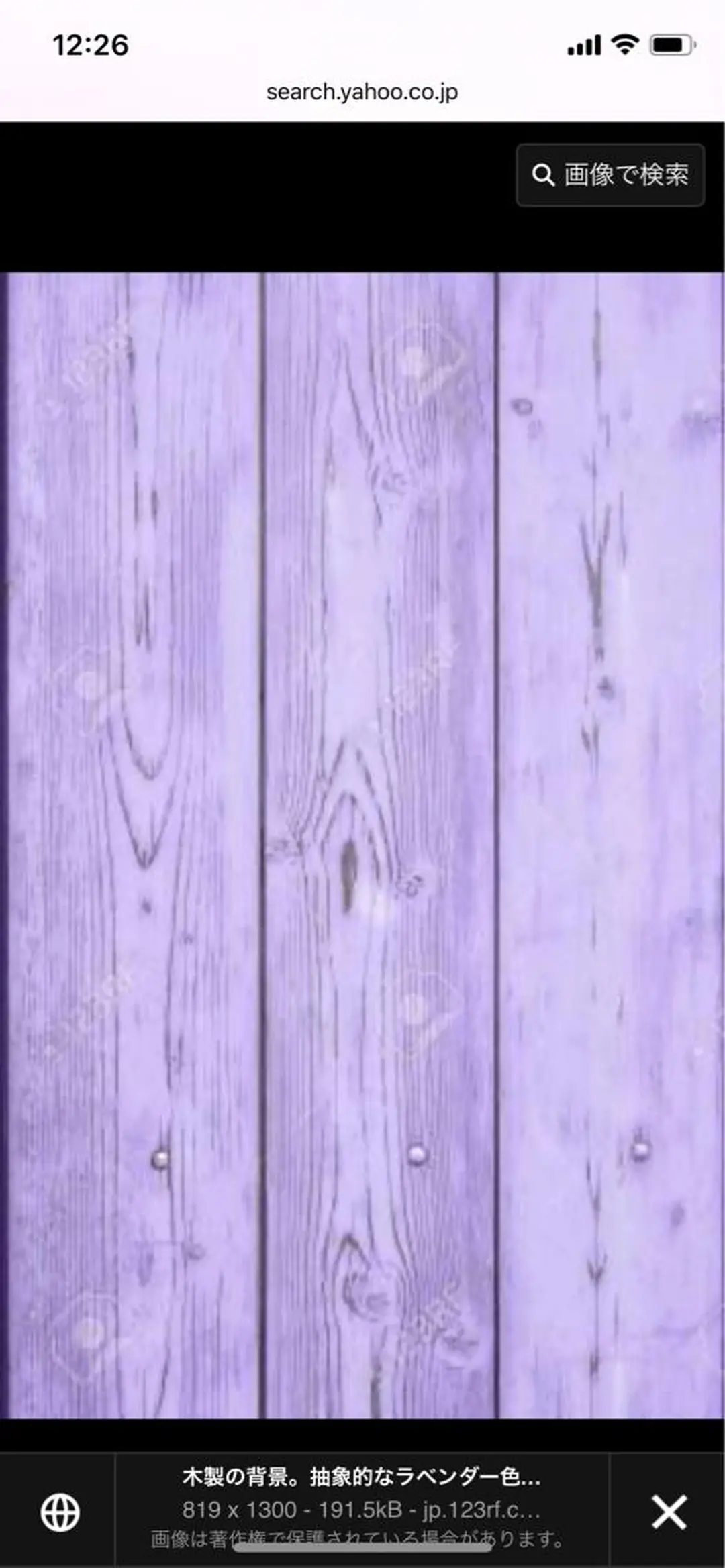 🫧Ramo 大宮店🍒のマツエク・マツパデザイン