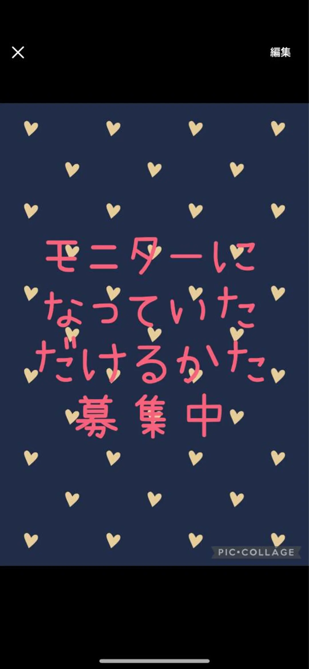 リラク salon stri サロンストリのエステ・リラクイメージ