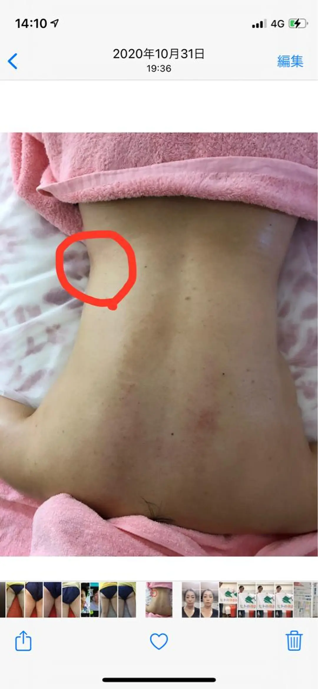 超悶絶サロンひまわり所属・村岸 恵美のエステ・リラクイメージ