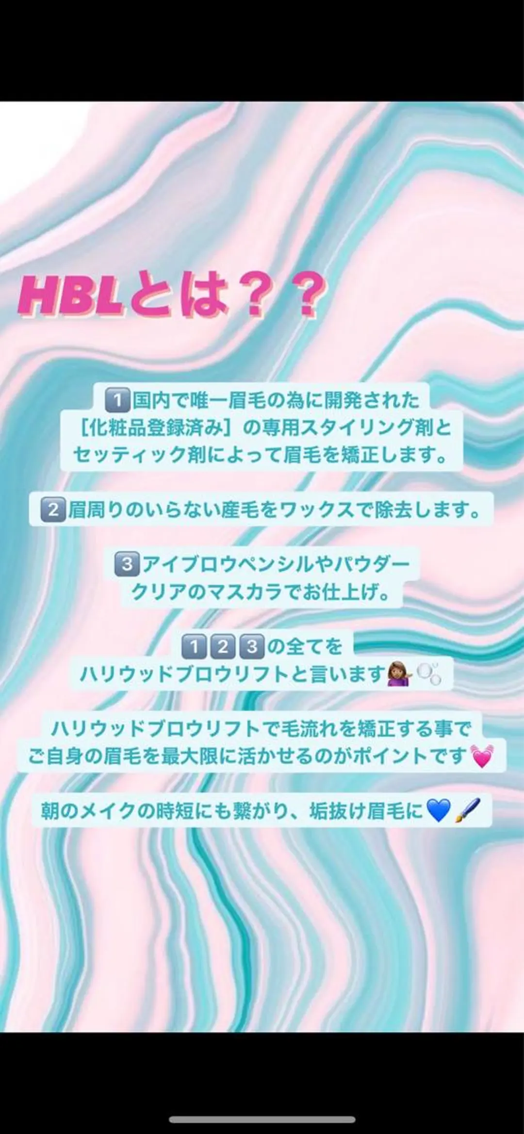 パーマ メンズ ネイル マツエク・マツパ アイブロウ KANON ー府中ーの眉毛・アイブロウイメージ