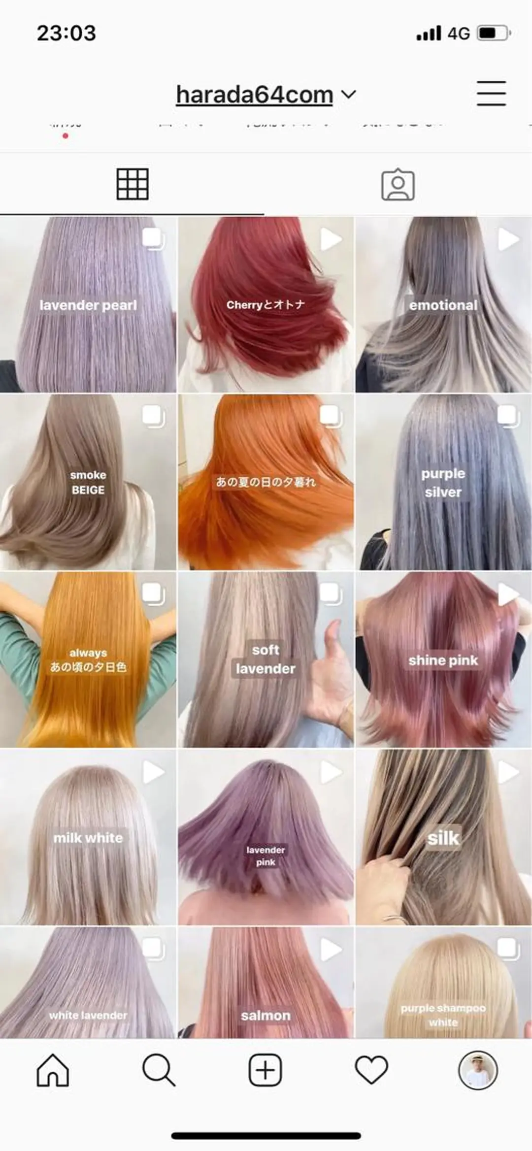 ミディアム カラー ヘアカラー トリートメント 🎨ショートの神様 /神評価🎨原田公祐のヘアスタイル