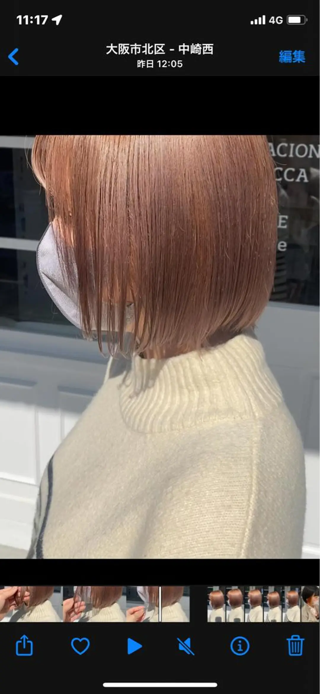 カラー 韓国×髪質改善カラー 💎hinaのヘアスタイル