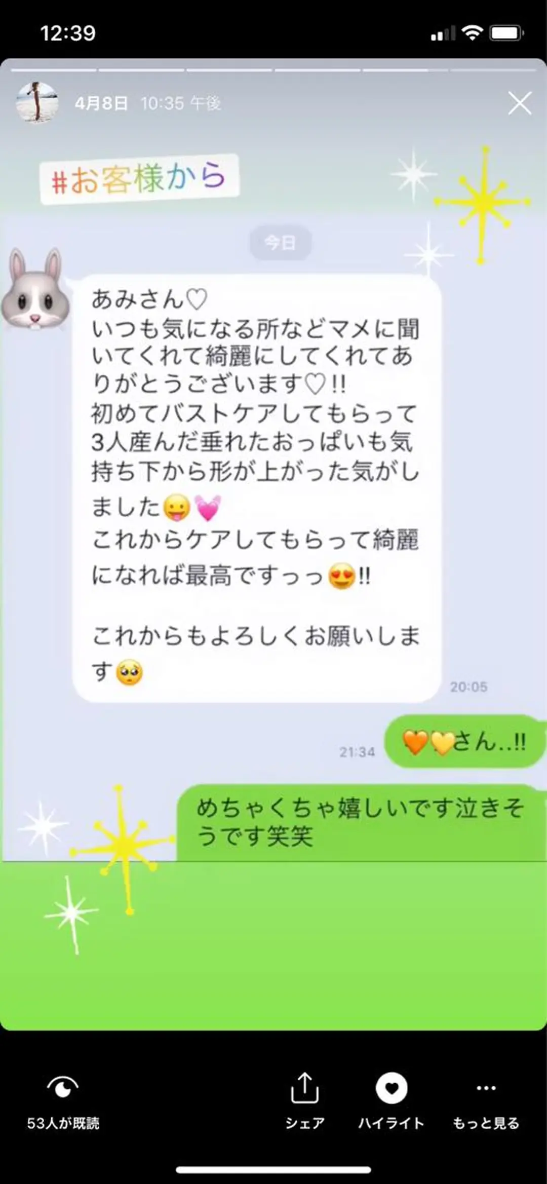 a  room salonのエステ・リラクイメージ