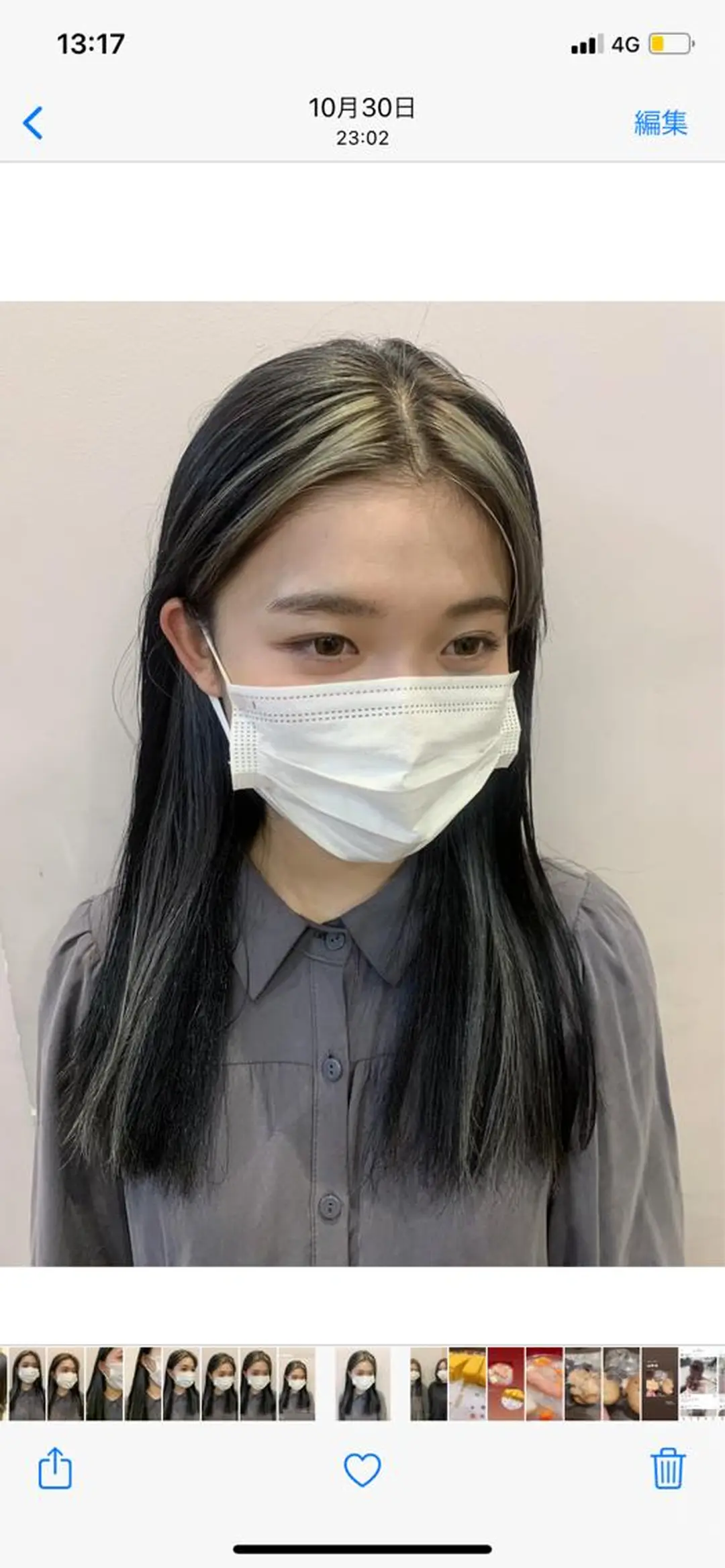 ロング カラー ヘアアレンジ ミストバング ブリーチ  フェイスフレーミング ヘアカラー トリートメント ヘッドスパ ヘアセット 顔周りカット/アレン ジ/カラー小野寺紗良のヘアスタイル