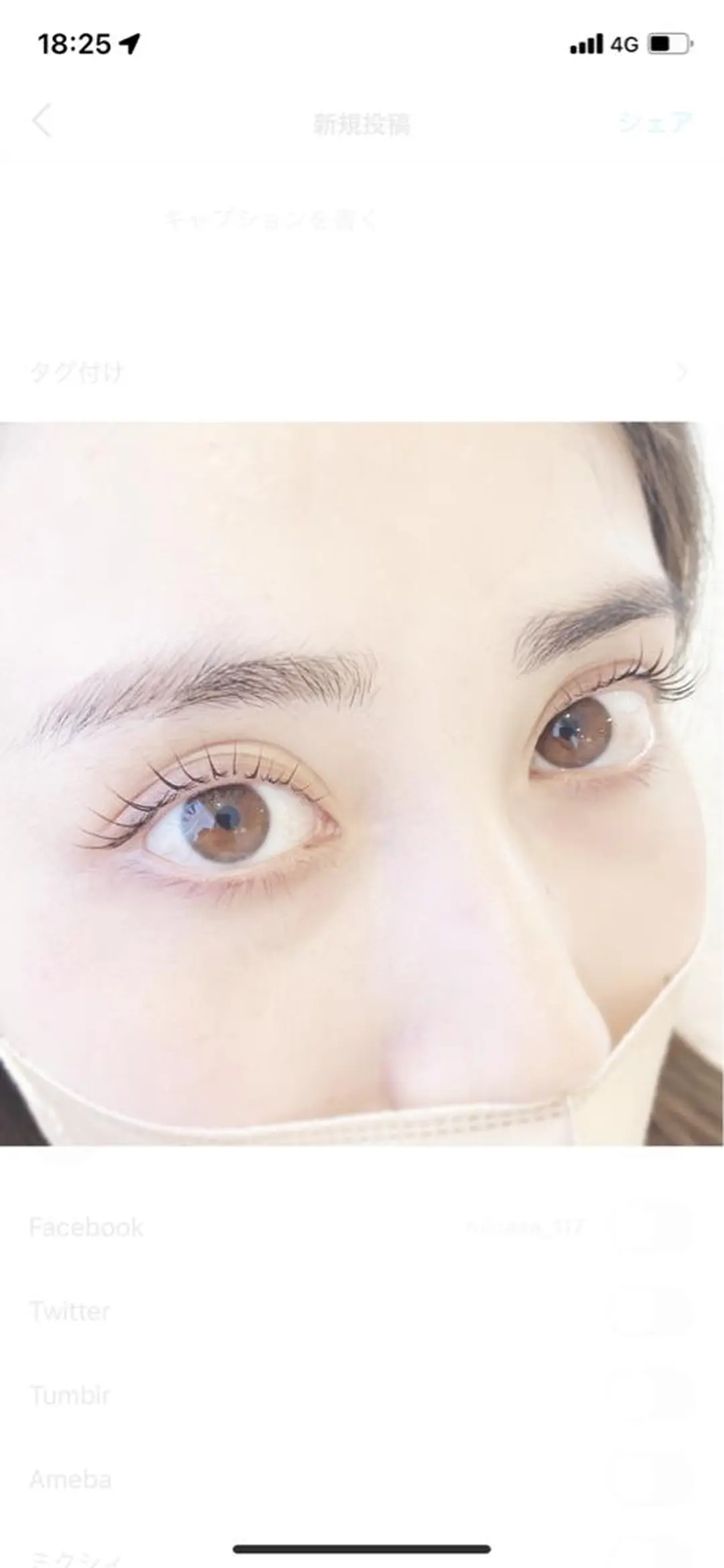 マツエク・マツパ マツパ Beauty salon STELLA所属・STELLA 大西南帆のマツエク・マツパデザイン