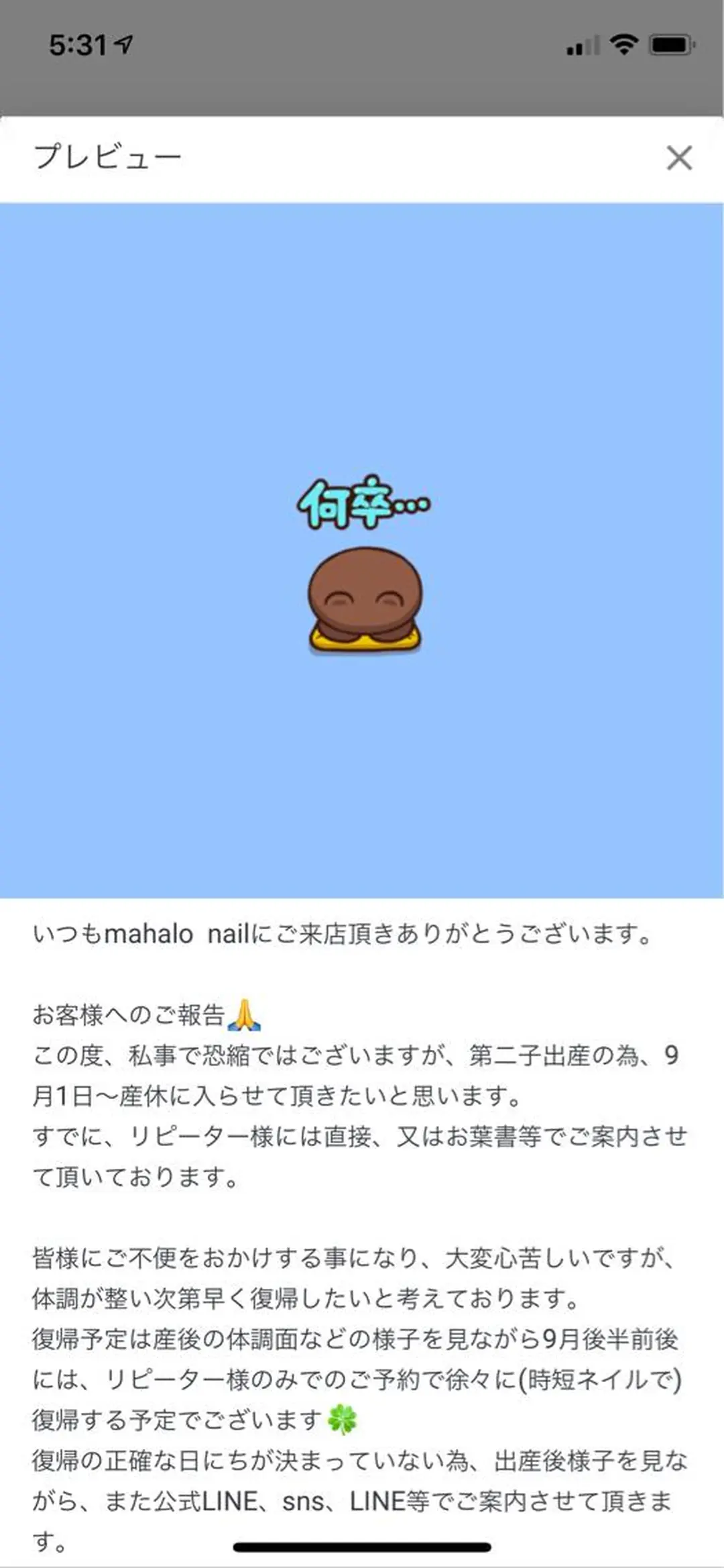 ネイル 💎JADE💎 齊藤沙也香のエステ・リラクイメージ