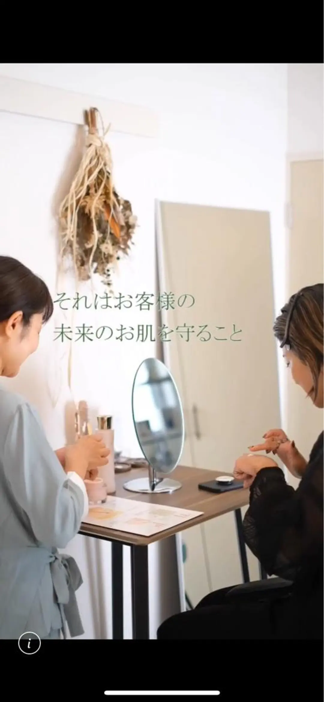 エステ 美肌サロン　ナゴミプラス所属・美肌とヘッド　和み+ 福　千賀子のエステ・リラクイメージ