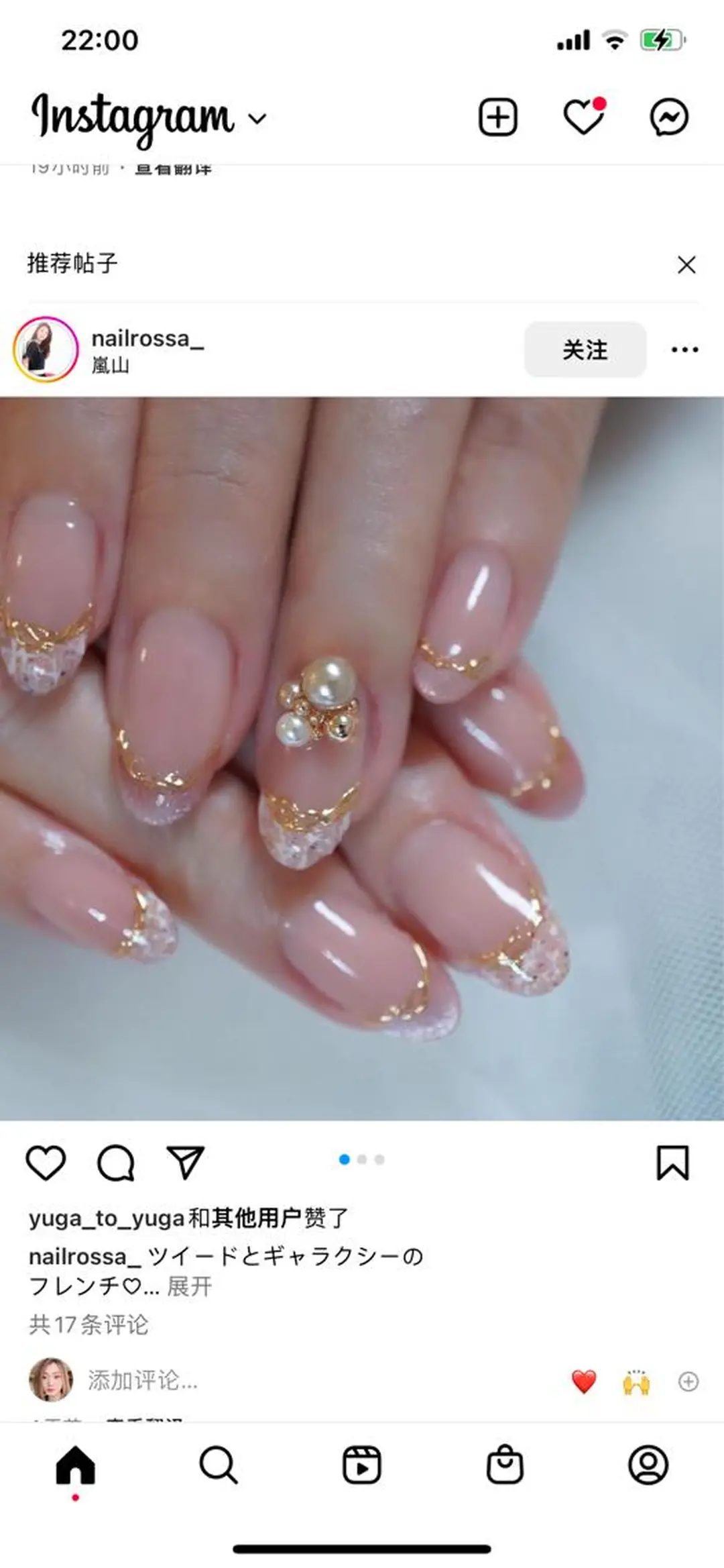 ネイル EN salon💅 🦋もり💕のネイルデザイン